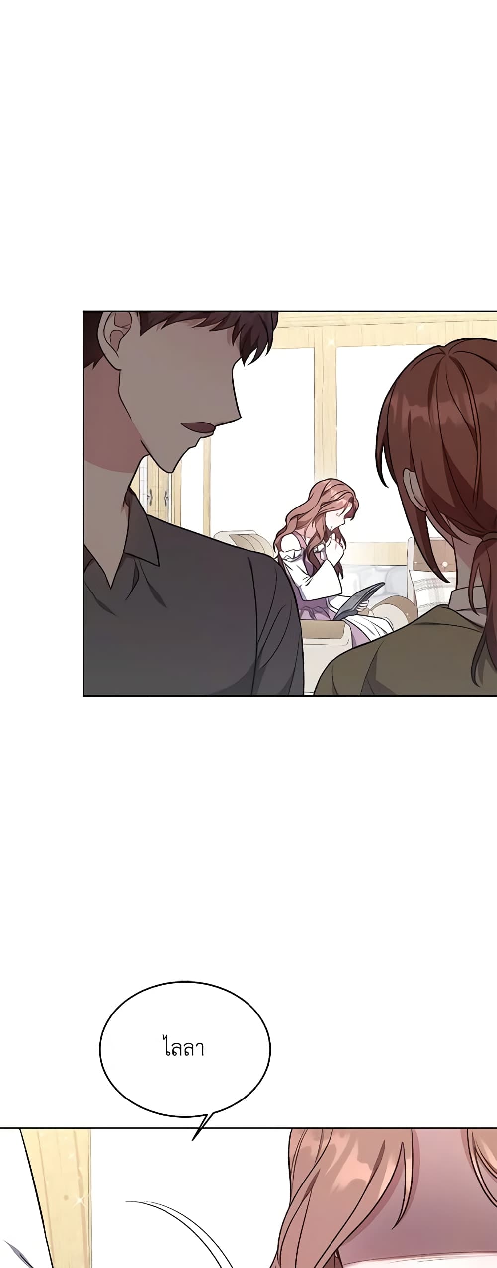 While You’re In Love page 67