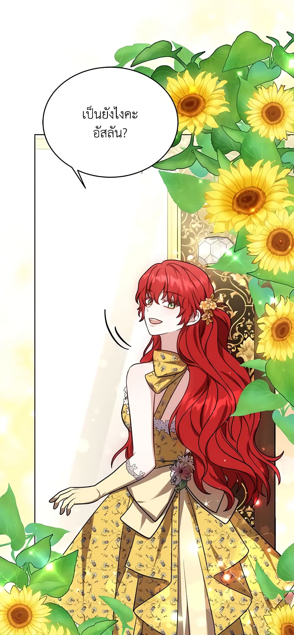 While You’re In Love page 38
