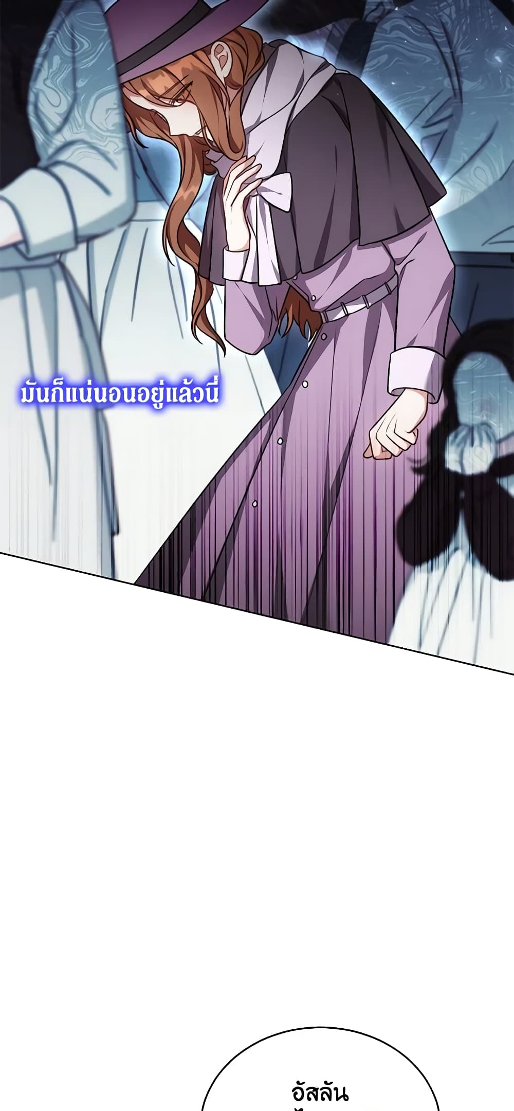 While You’re In Love page 48