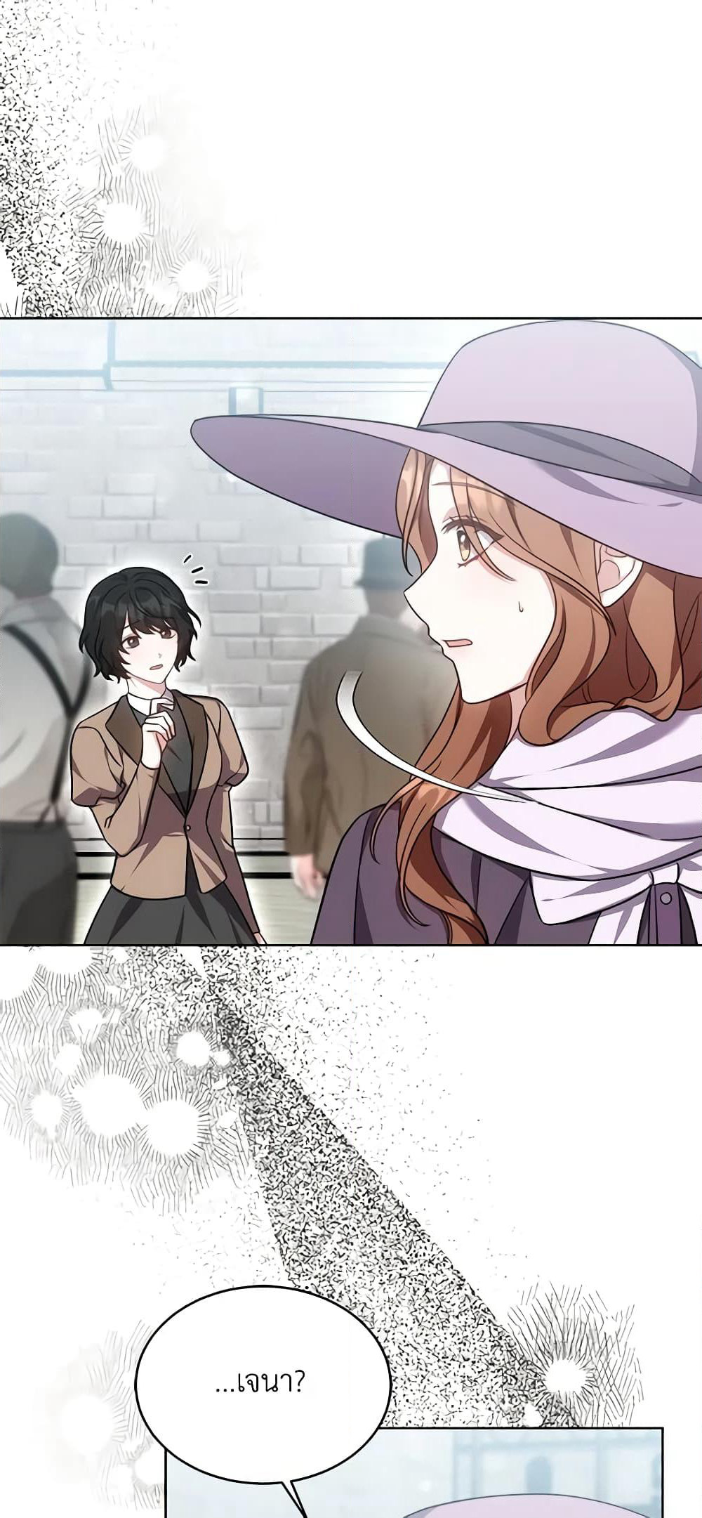 While You’re In Love page 66