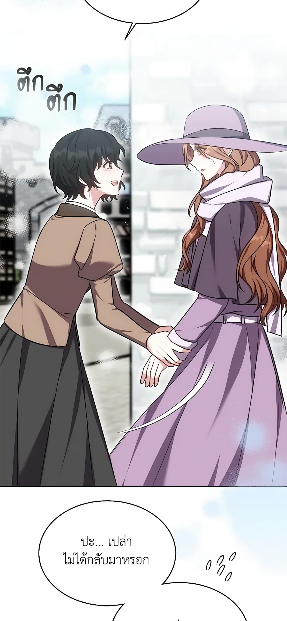While You’re In Love page 68