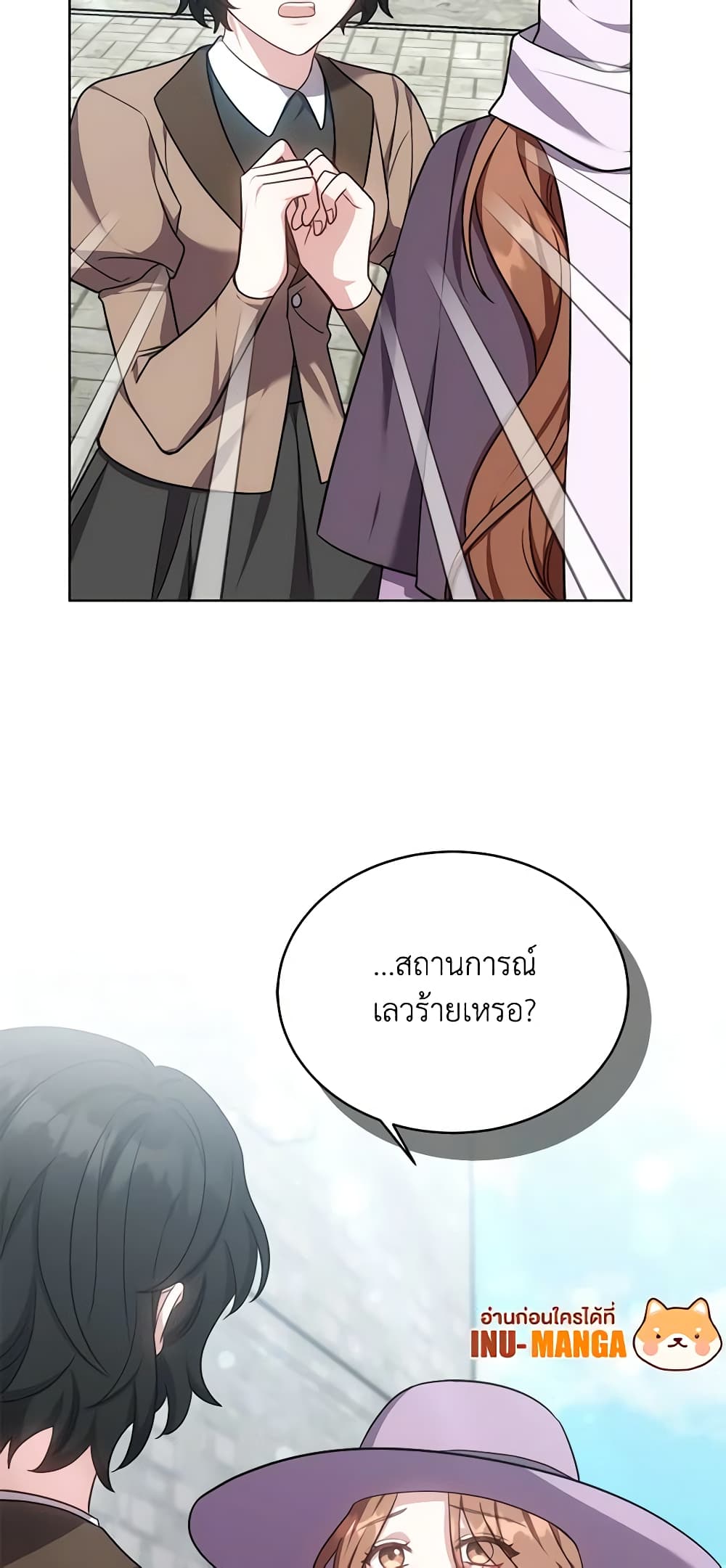 While You’re In Love page 70