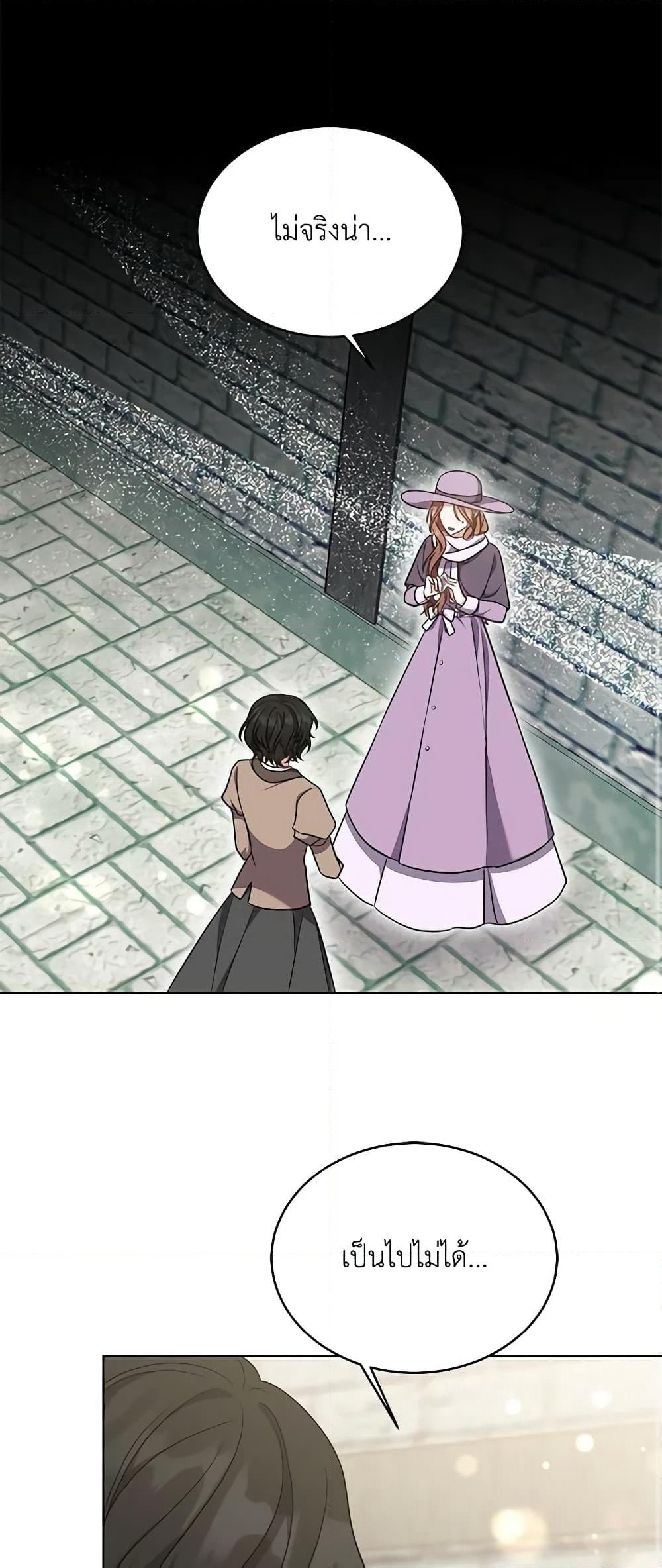 While You’re In Love page 10