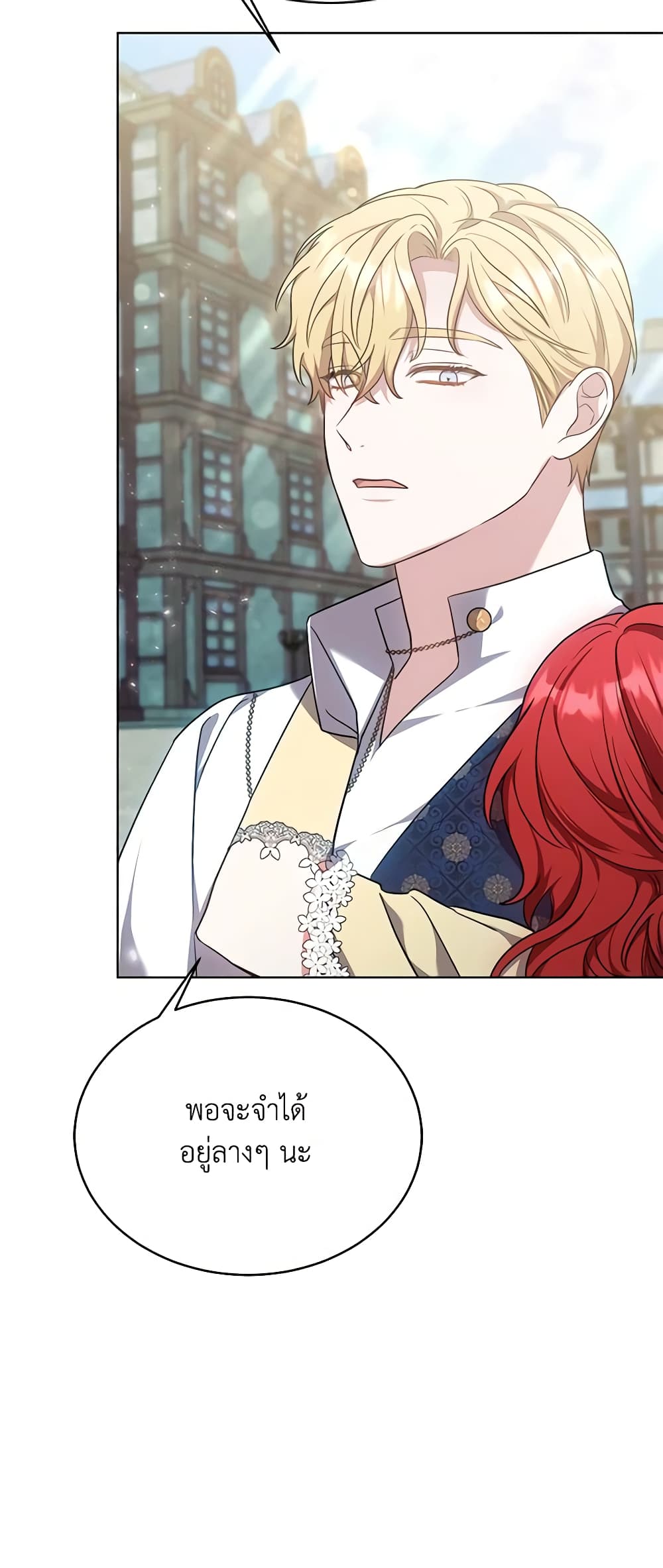 While You’re In Love page 19