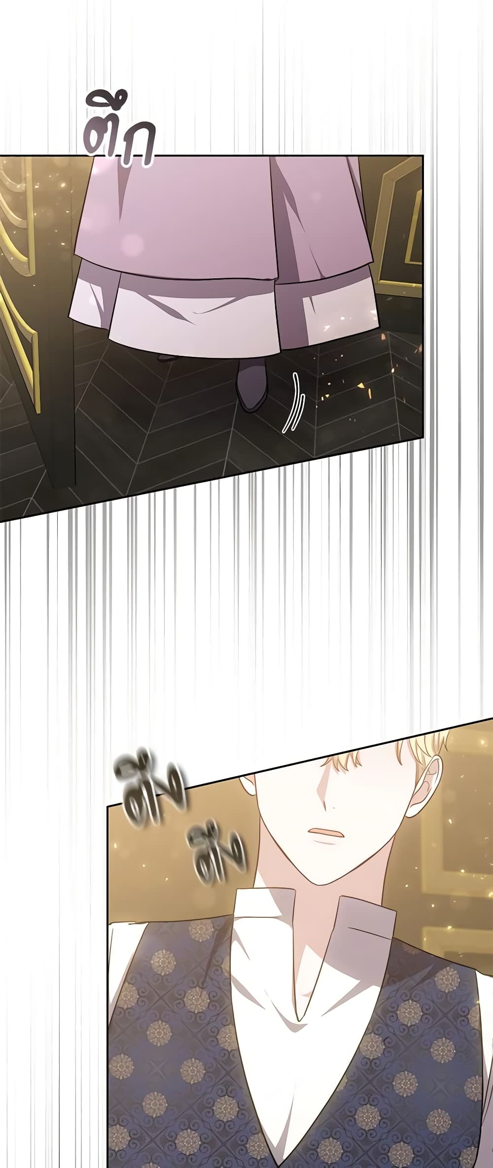 While You’re In Love page 41