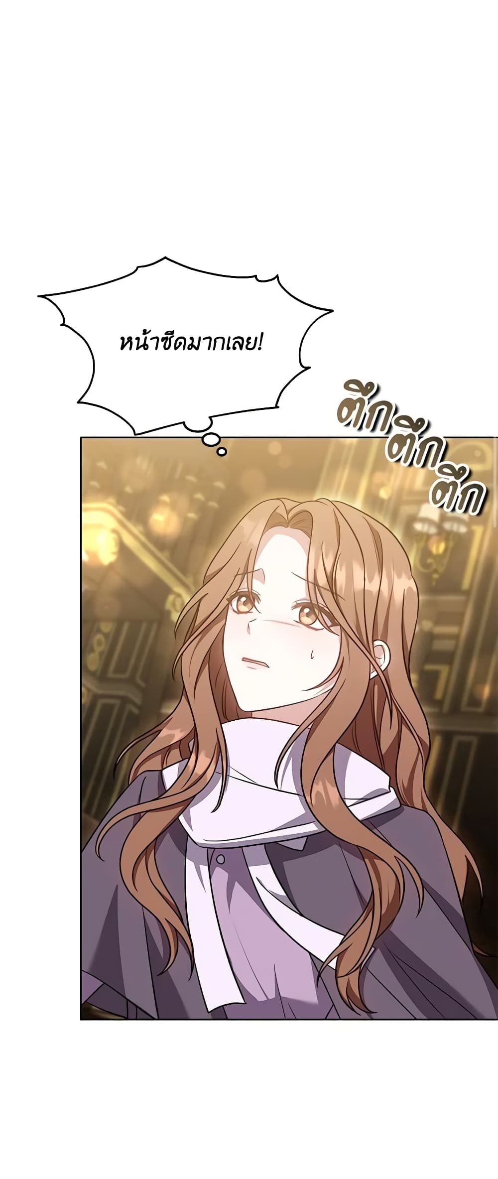 While You’re In Love page 55