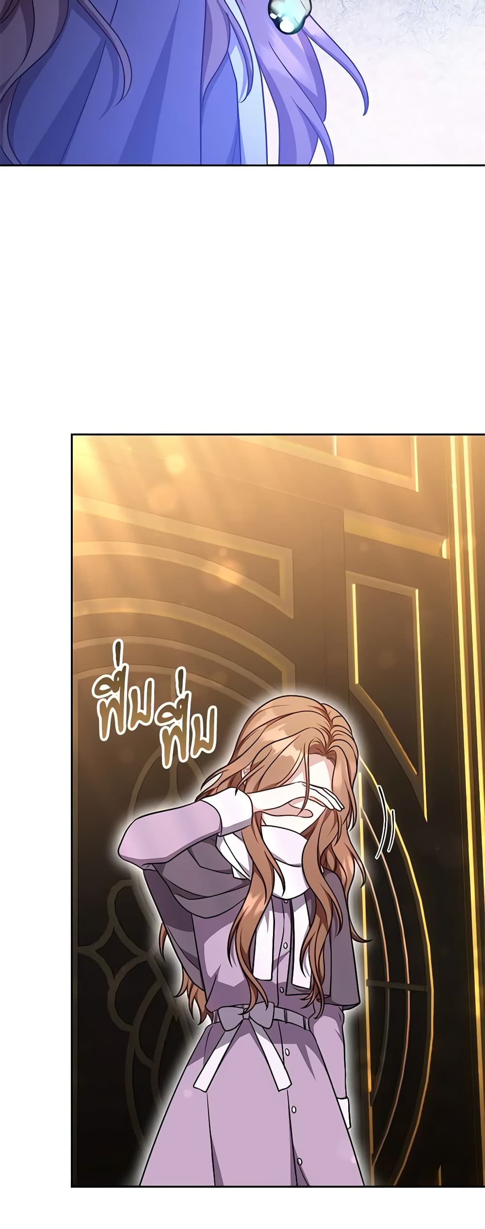 While You’re In Love page 46