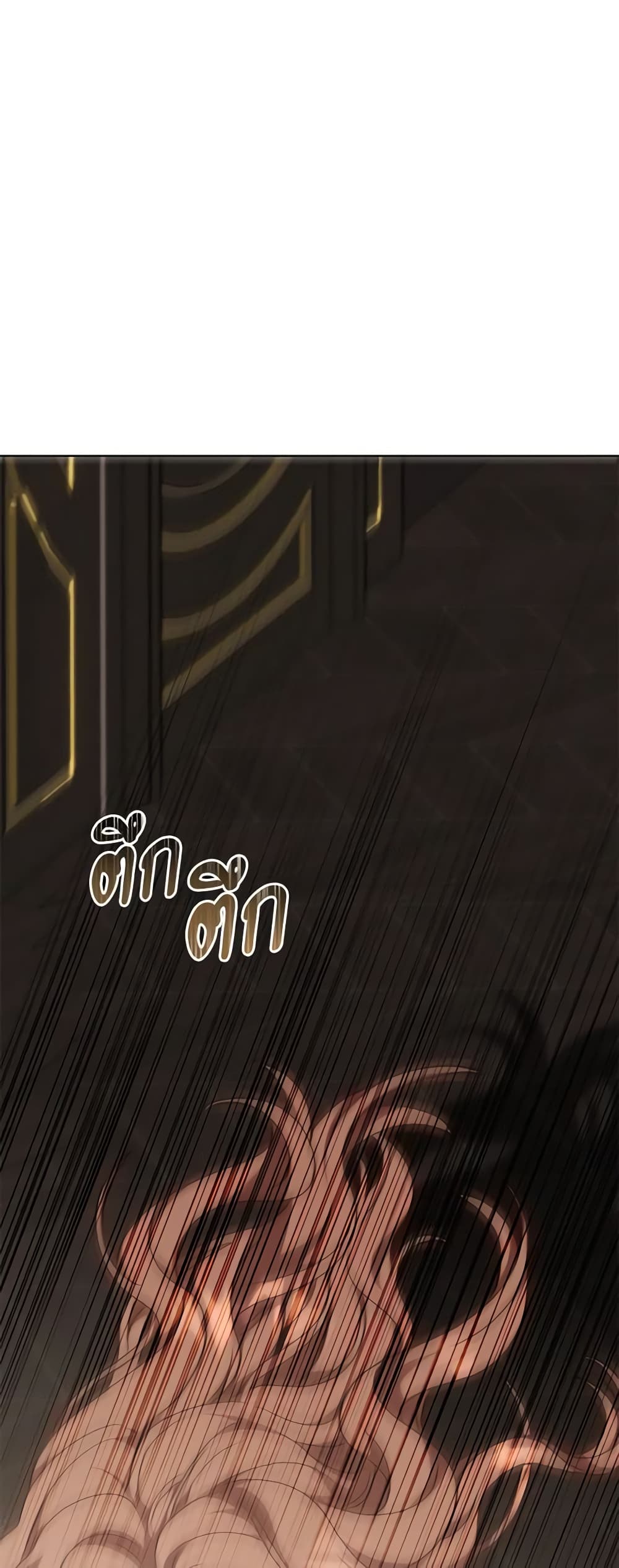 While You’re In Love page 47