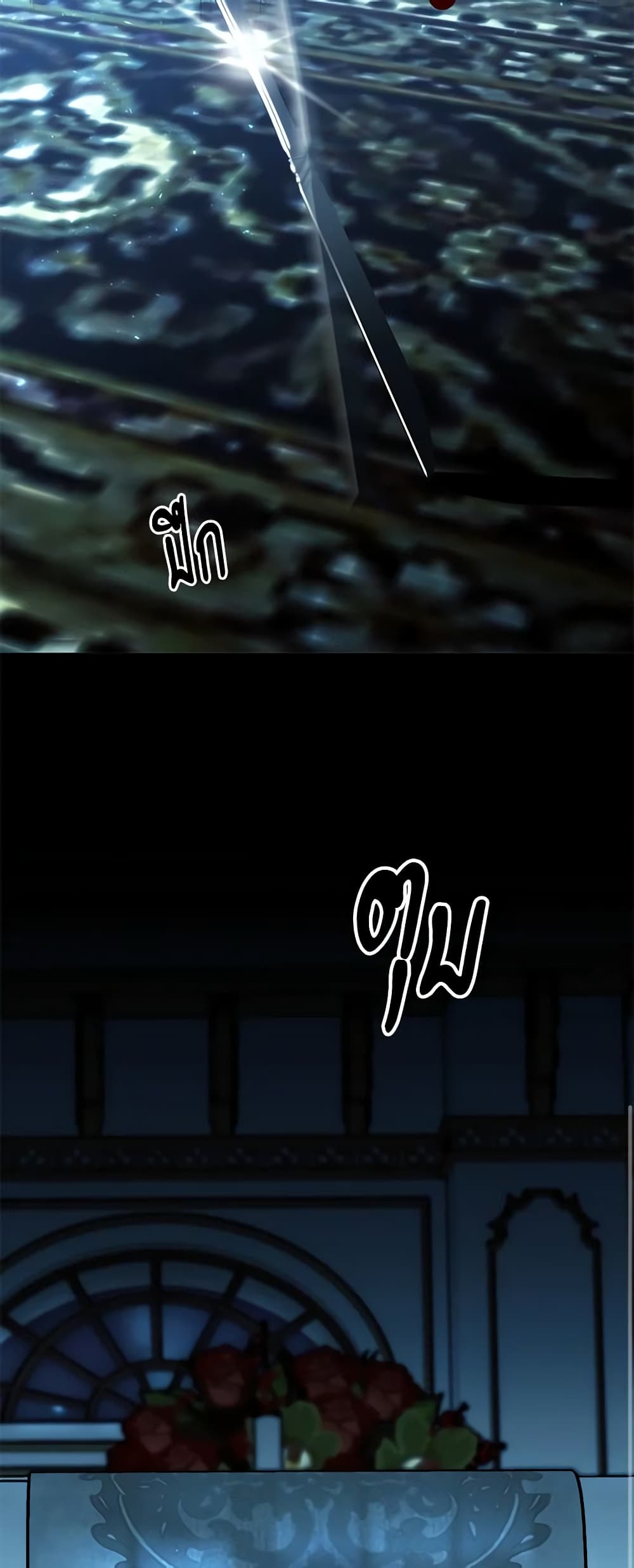 While You’re In Love page 18