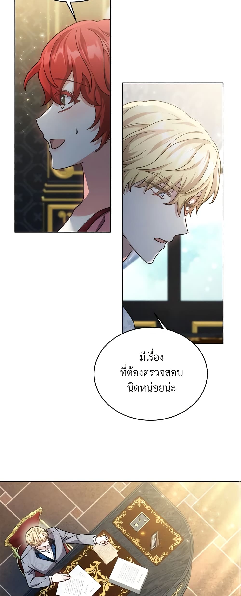 While You’re In Love page 35