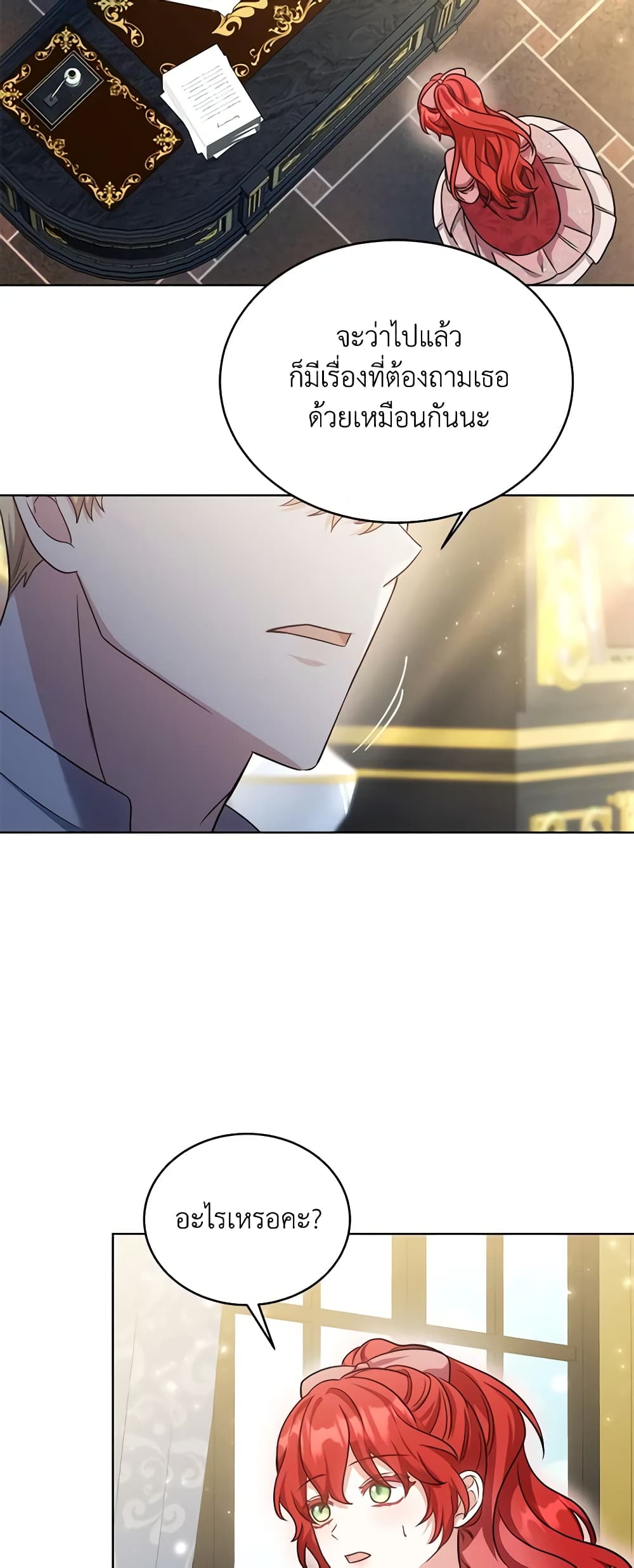While You’re In Love page 36