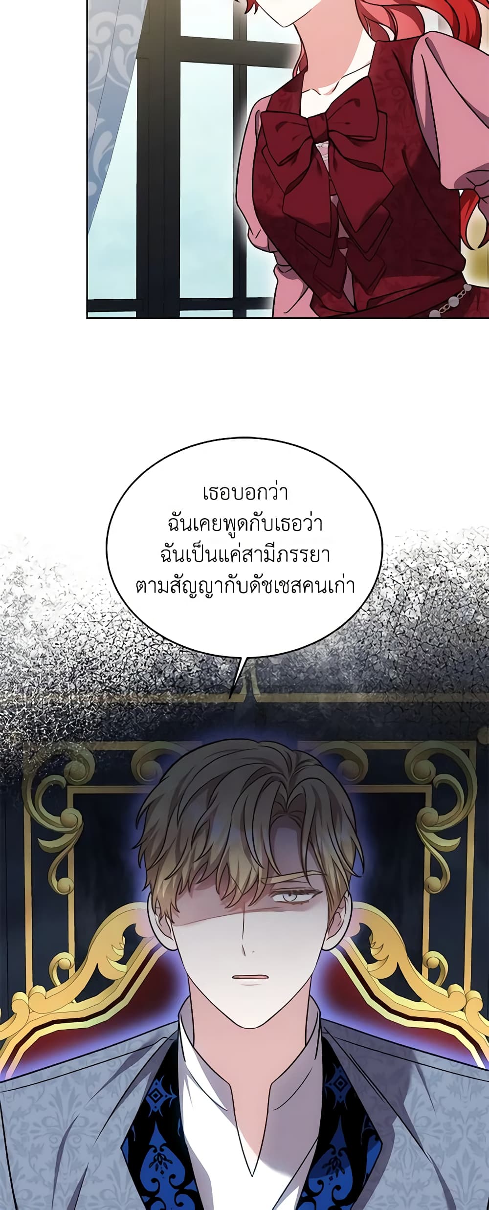 While You’re In Love page 37
