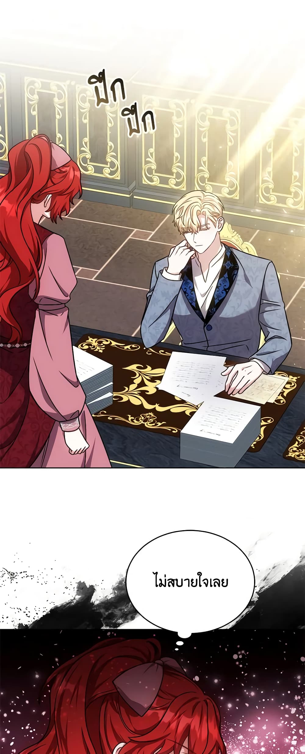 While You’re In Love page 42