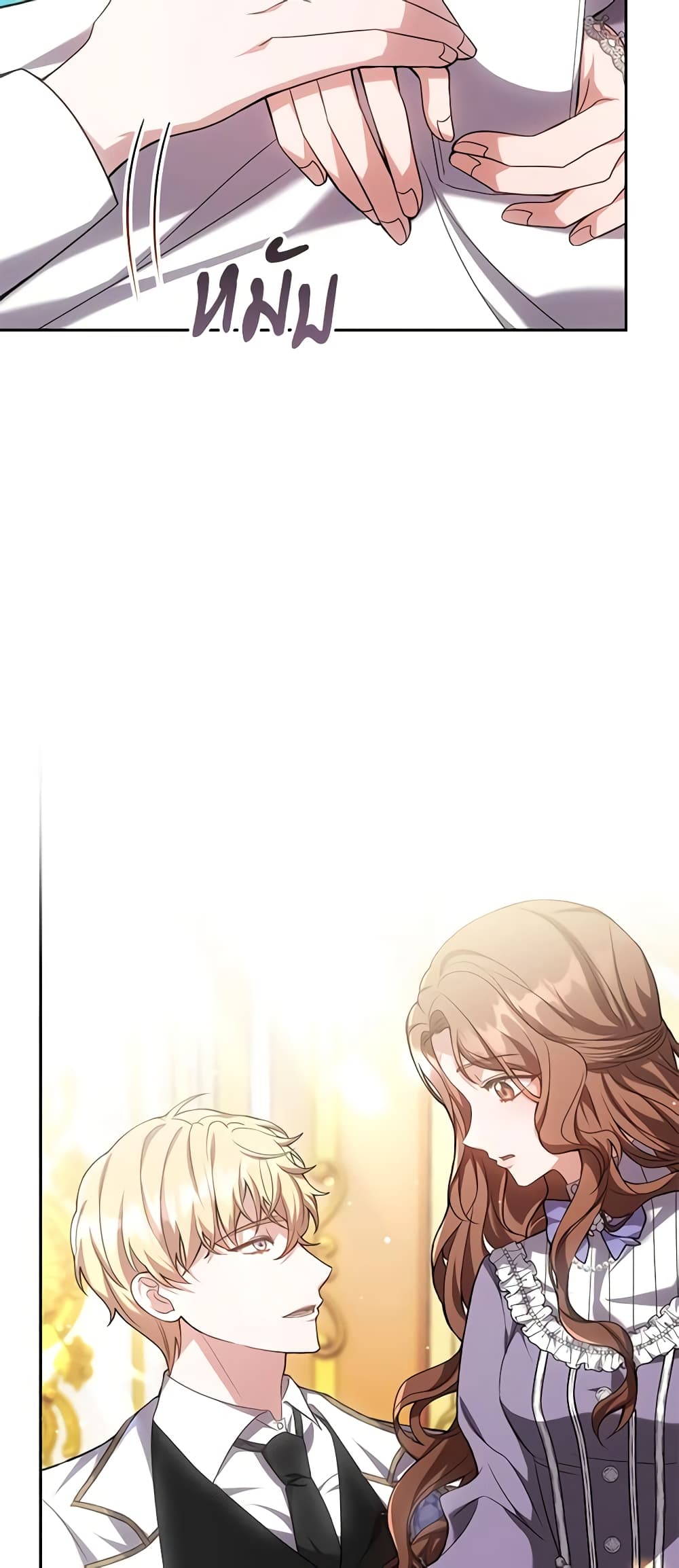 While You’re In Love page 21