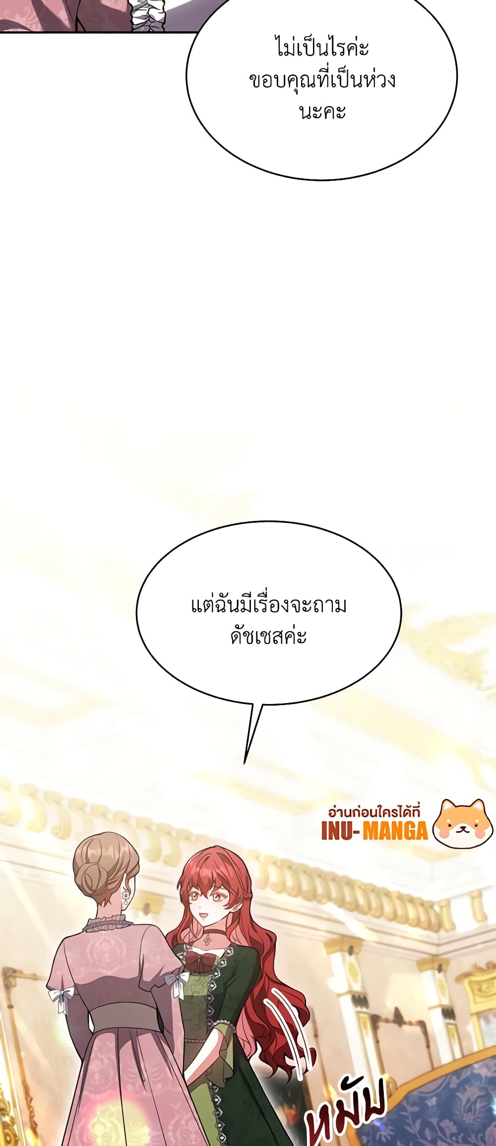While You’re In Love page 40