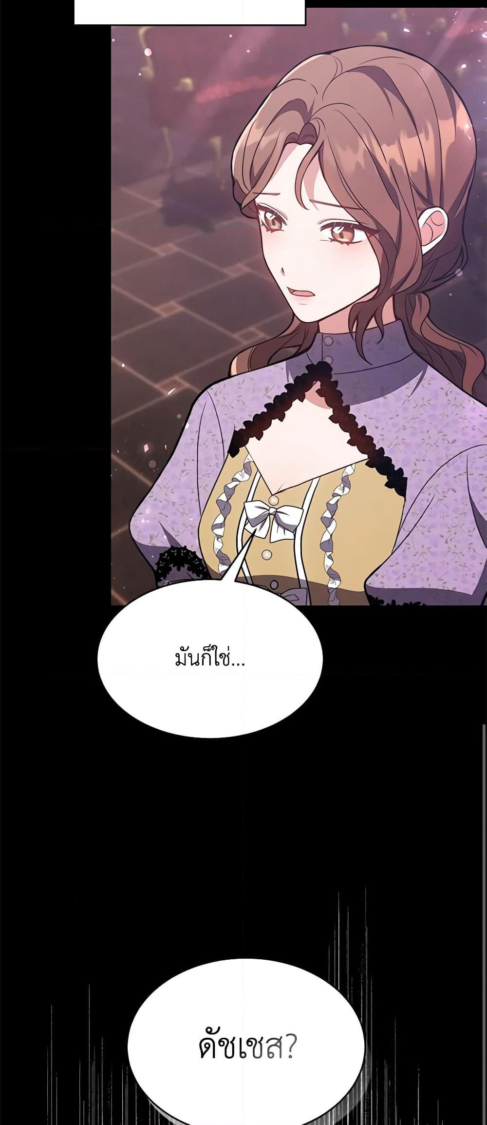 While You’re In Love page 57