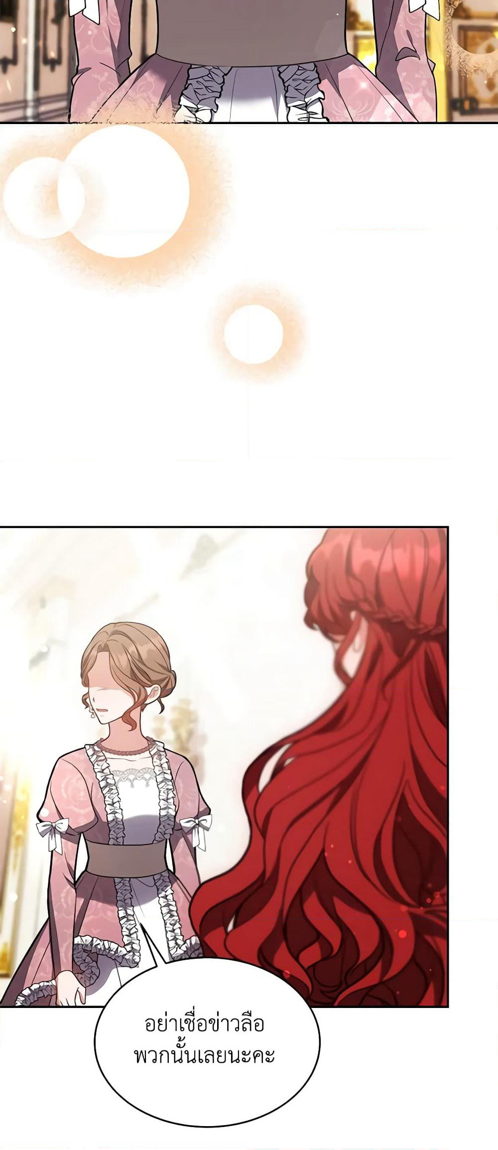 While You’re In Love page 60