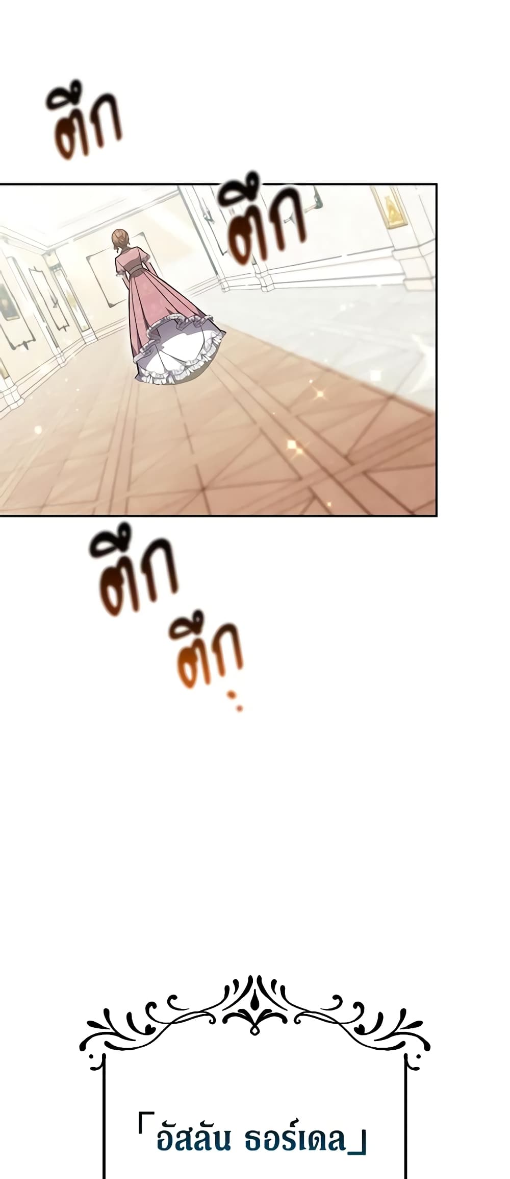 While You’re In Love page 63