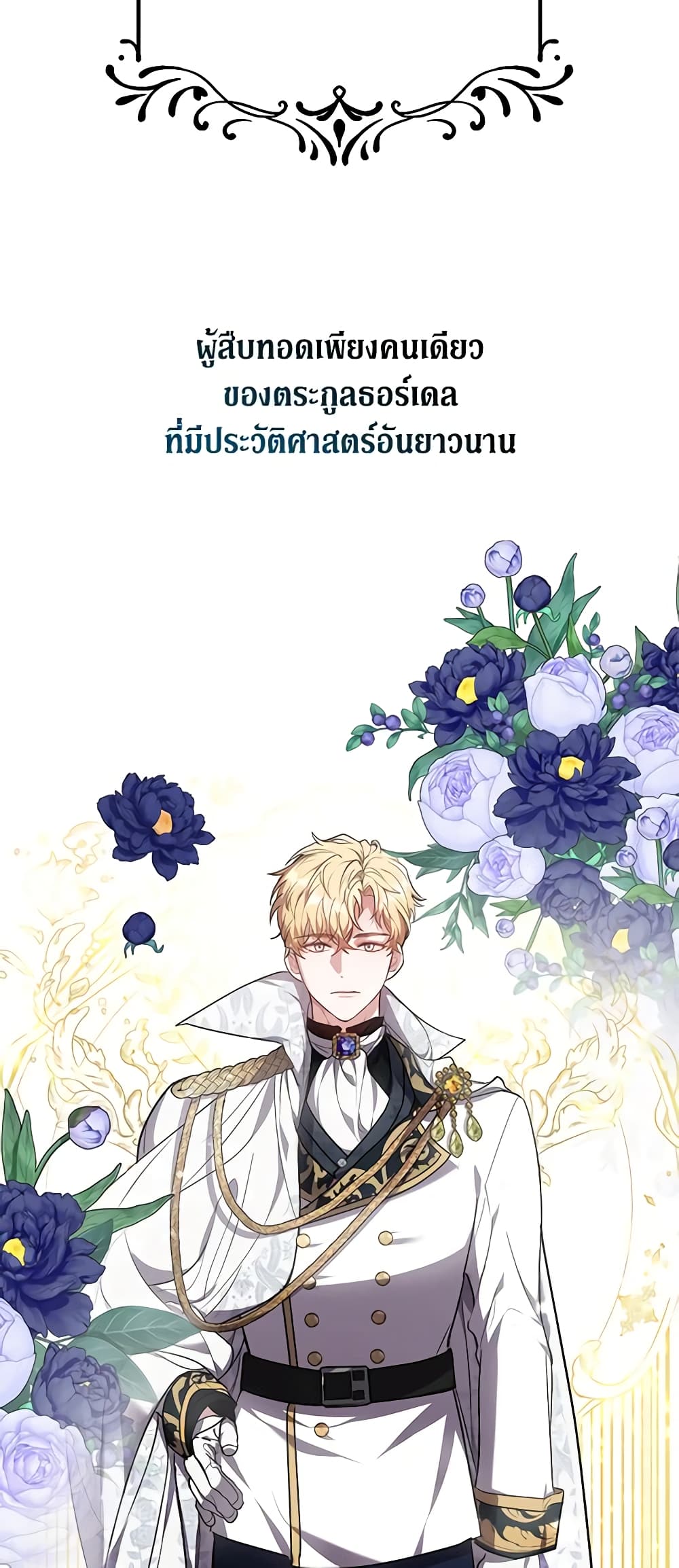 While You’re In Love page 64