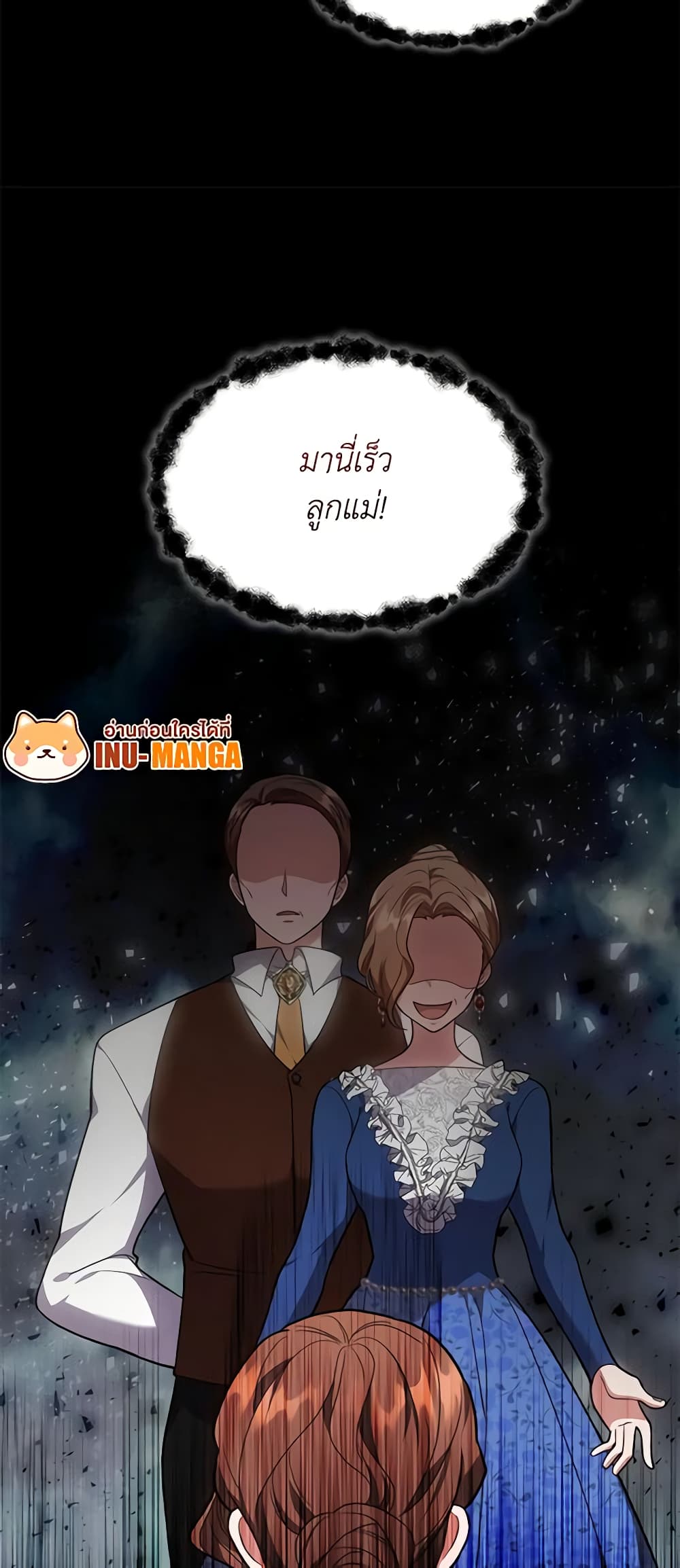 While You’re In Love page 70