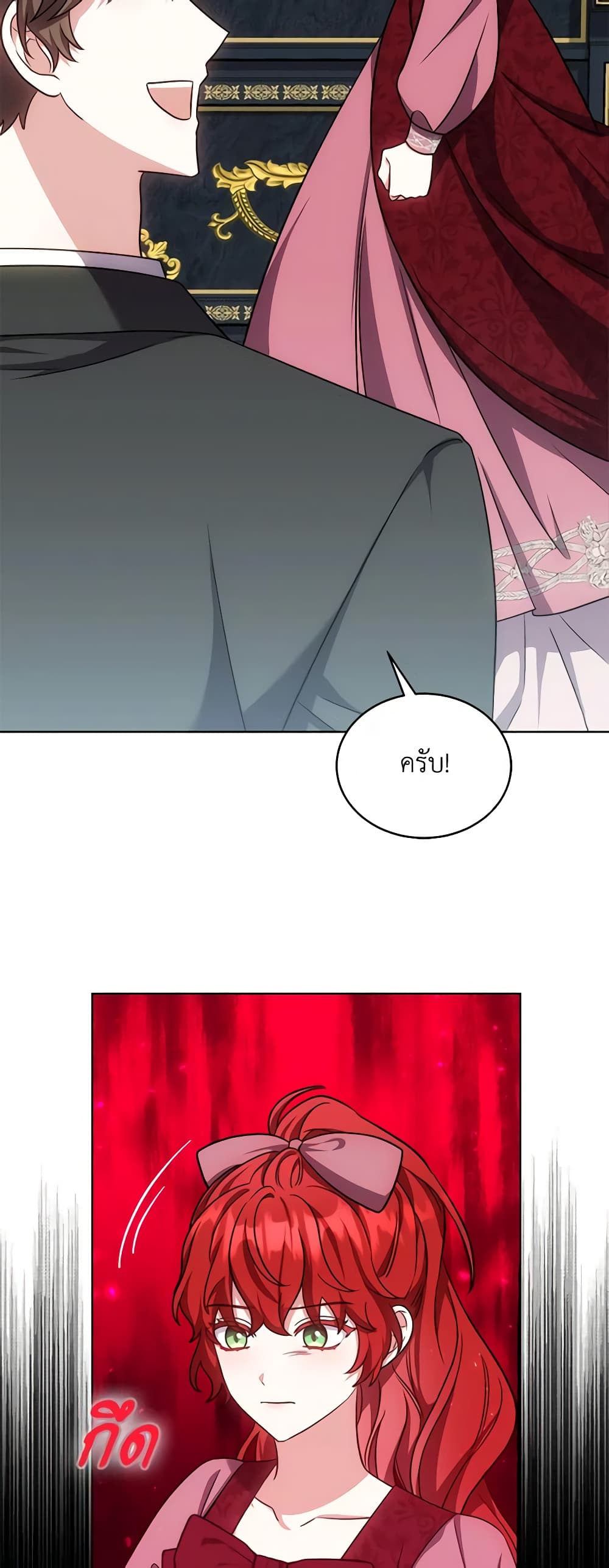 While You’re In Love page 3