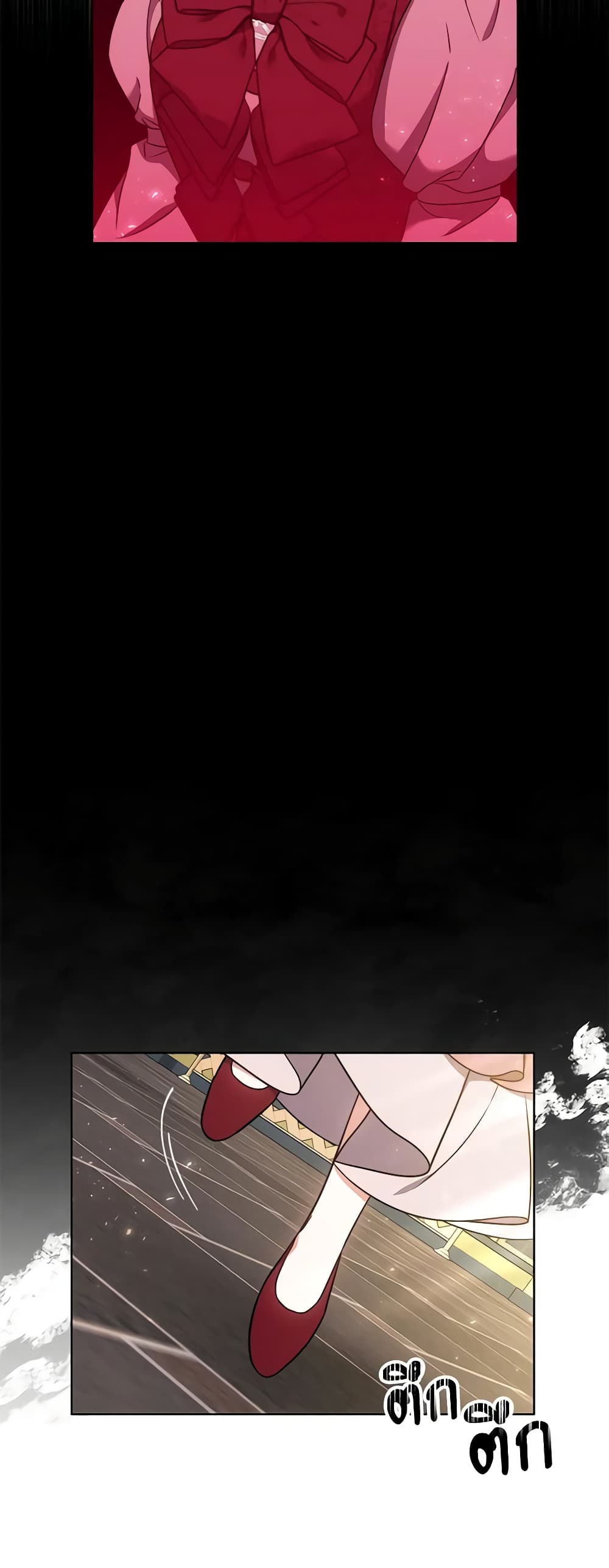 While You’re In Love page 4