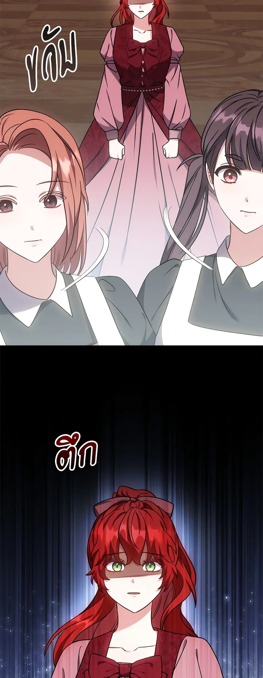 While You’re In Love page 29