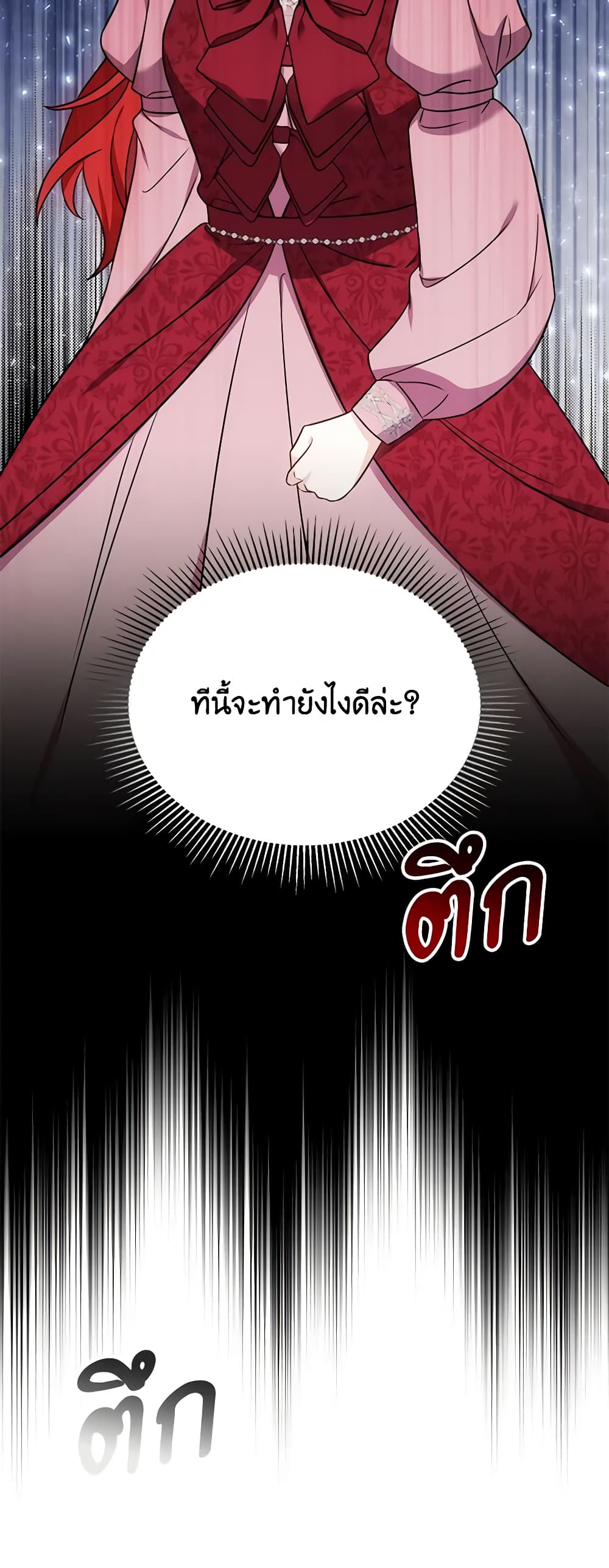 While You’re In Love page 30