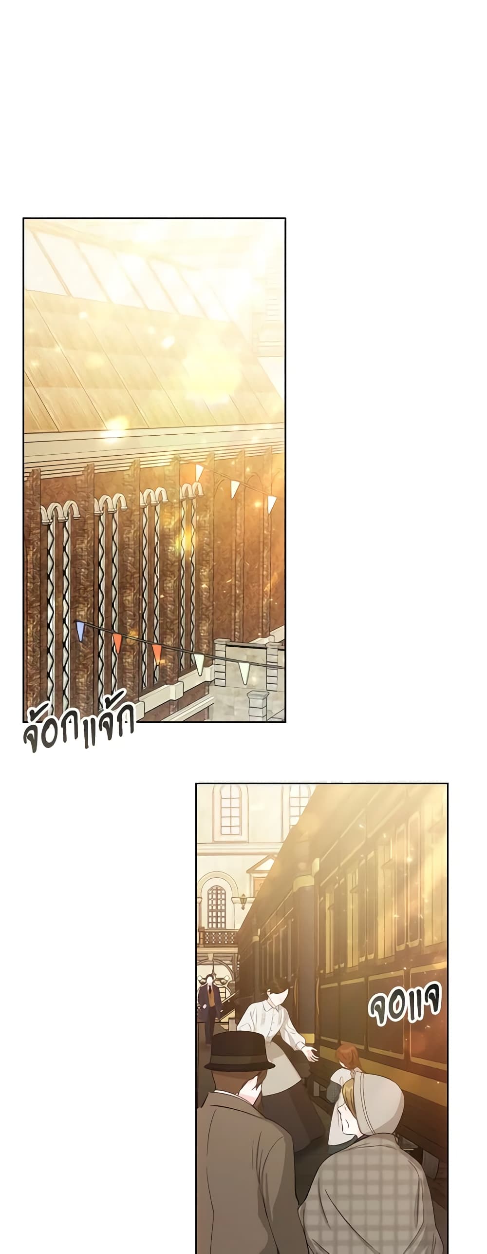 While You’re In Love page 49