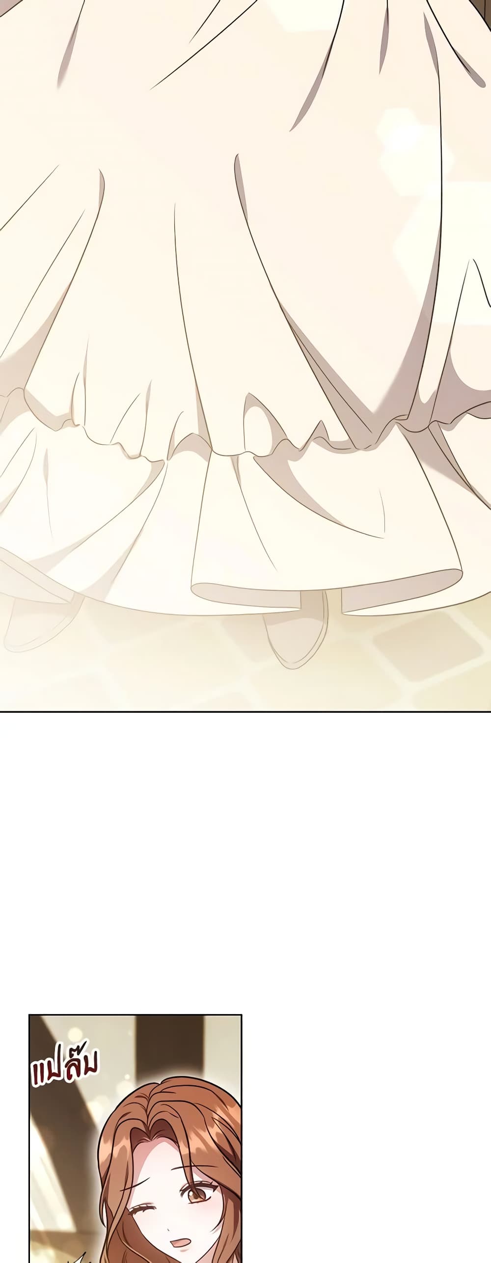 While You’re In Love page 57