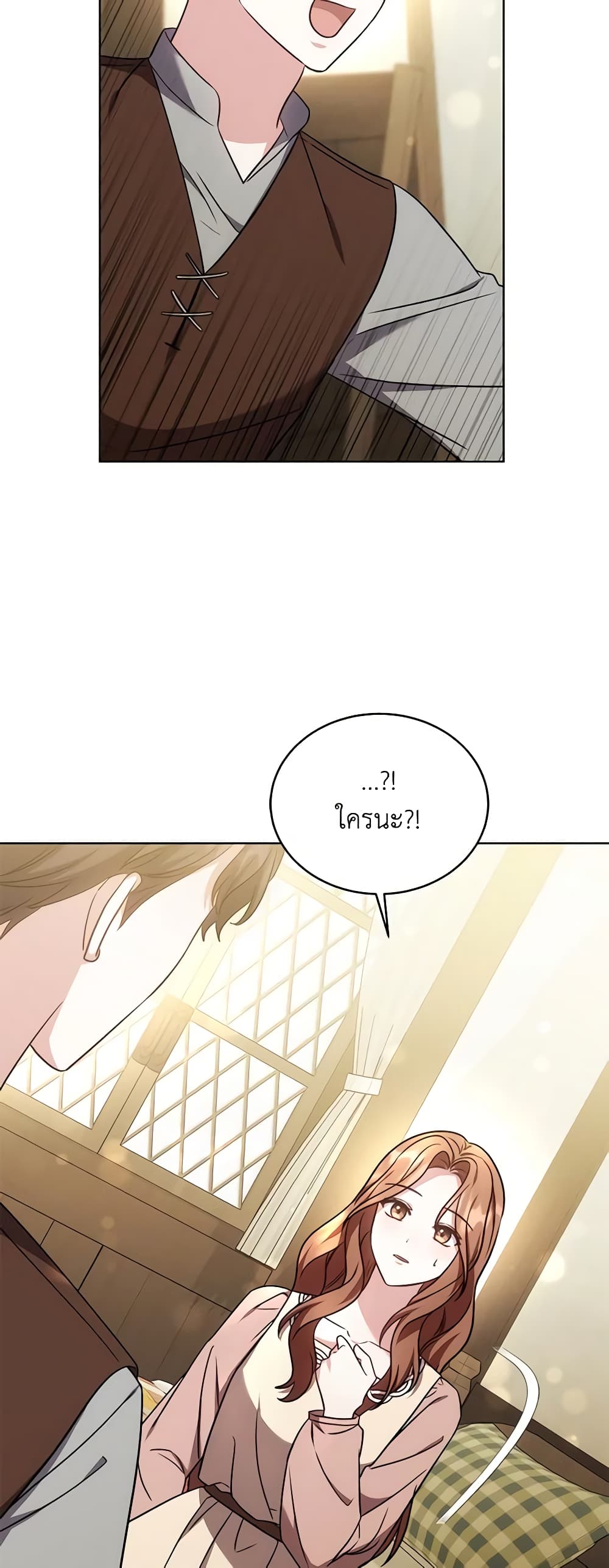 While You’re In Love page 65
