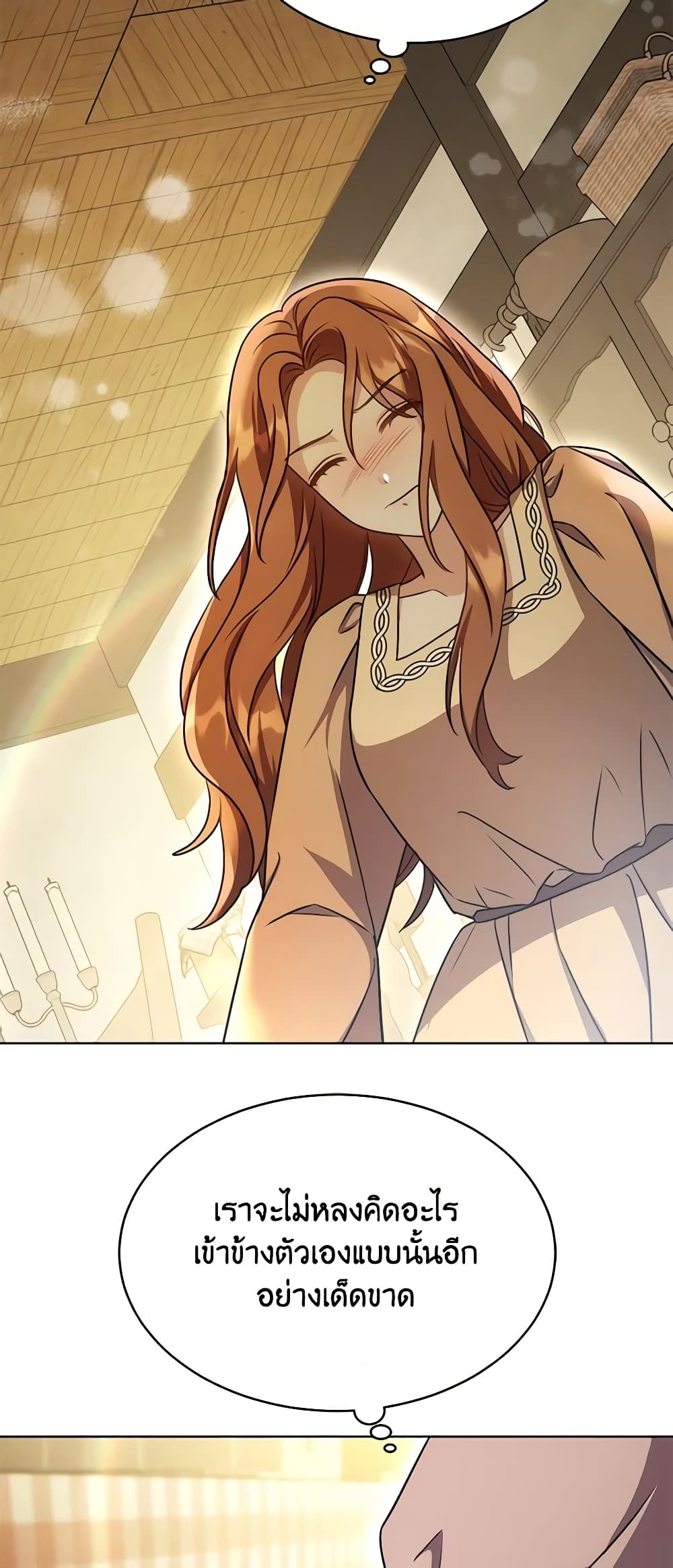 While You’re In Love page 30