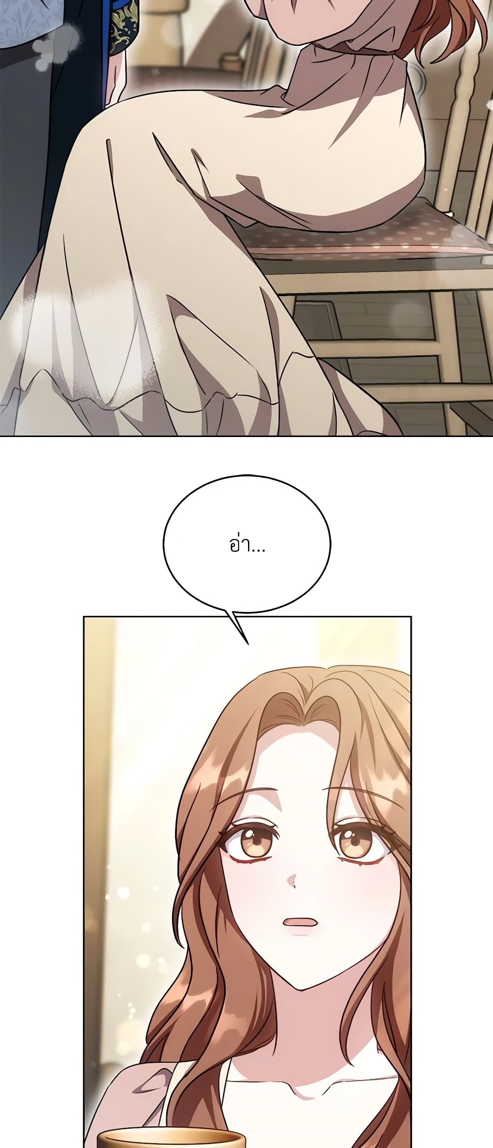 While You’re In Love page 41