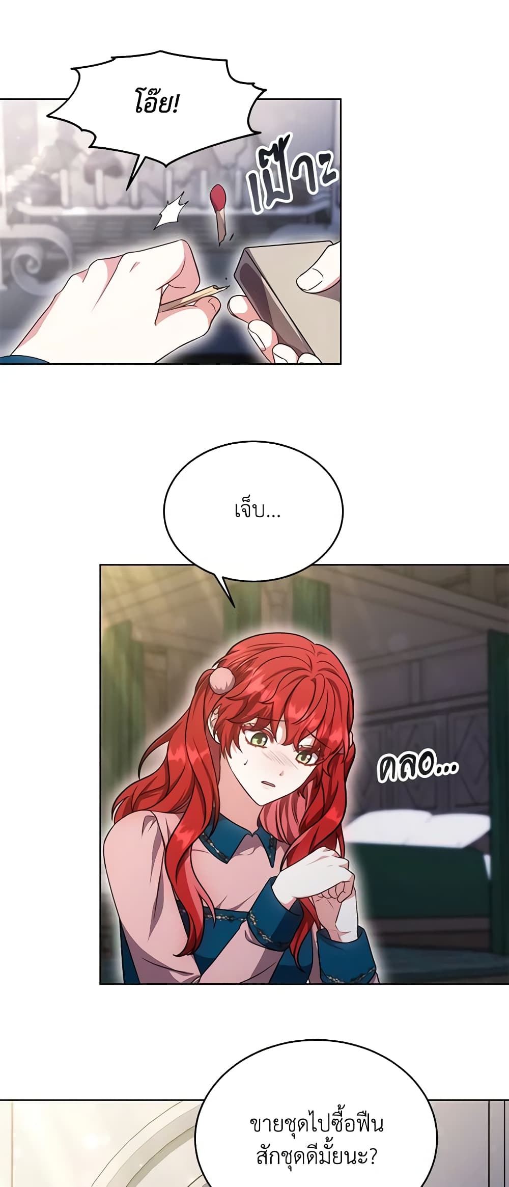 While You’re In Love page 53
