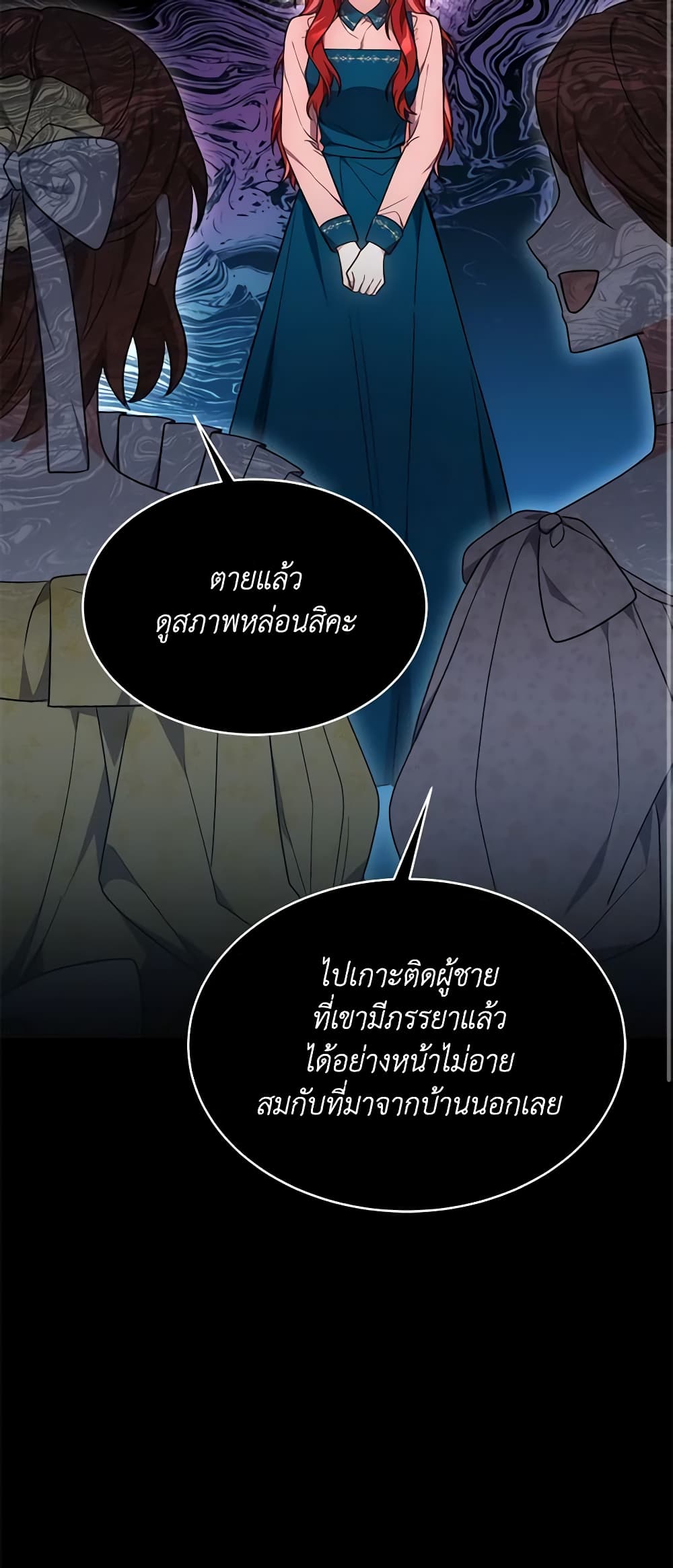 While You’re In Love page 56