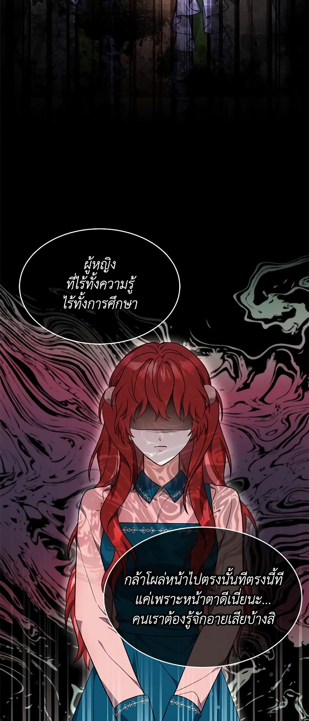 While You’re In Love page 58