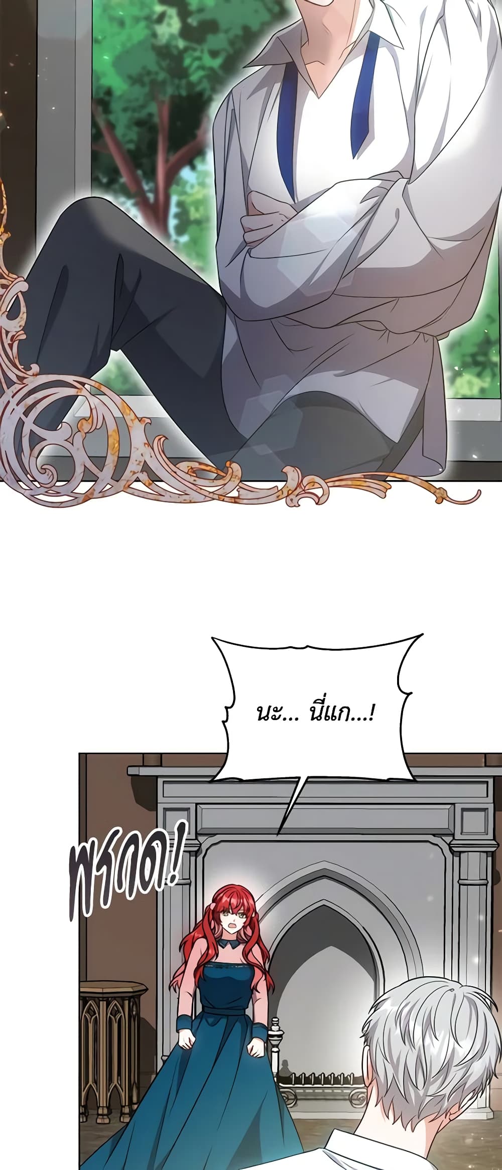 While You’re In Love page 62