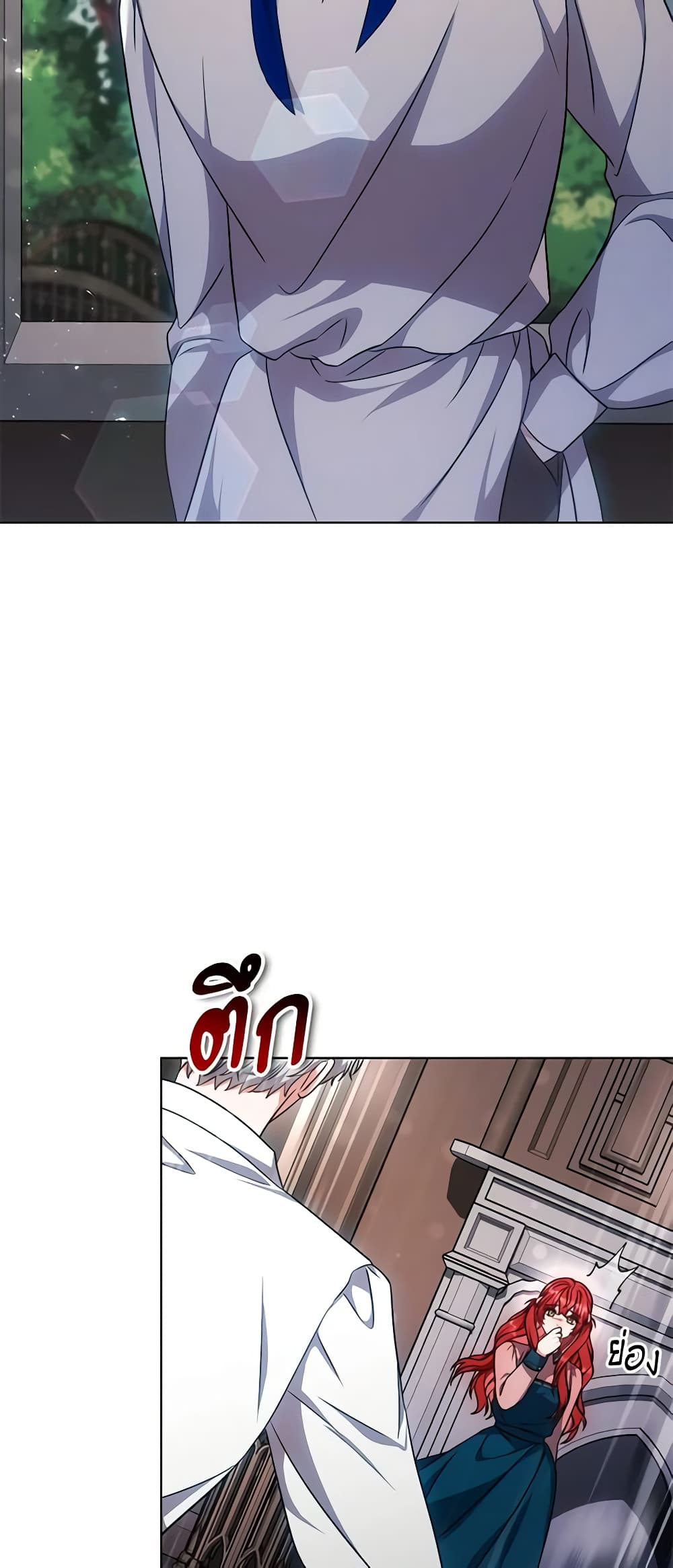 While You’re In Love page 64