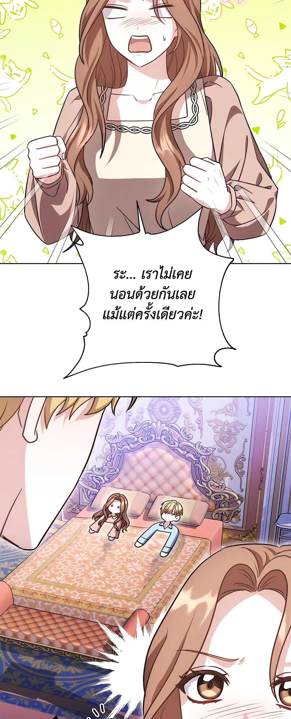 While You’re In Love page 60