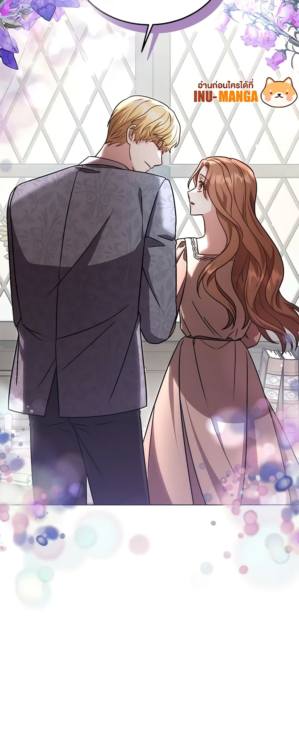 While You’re In Love page 71