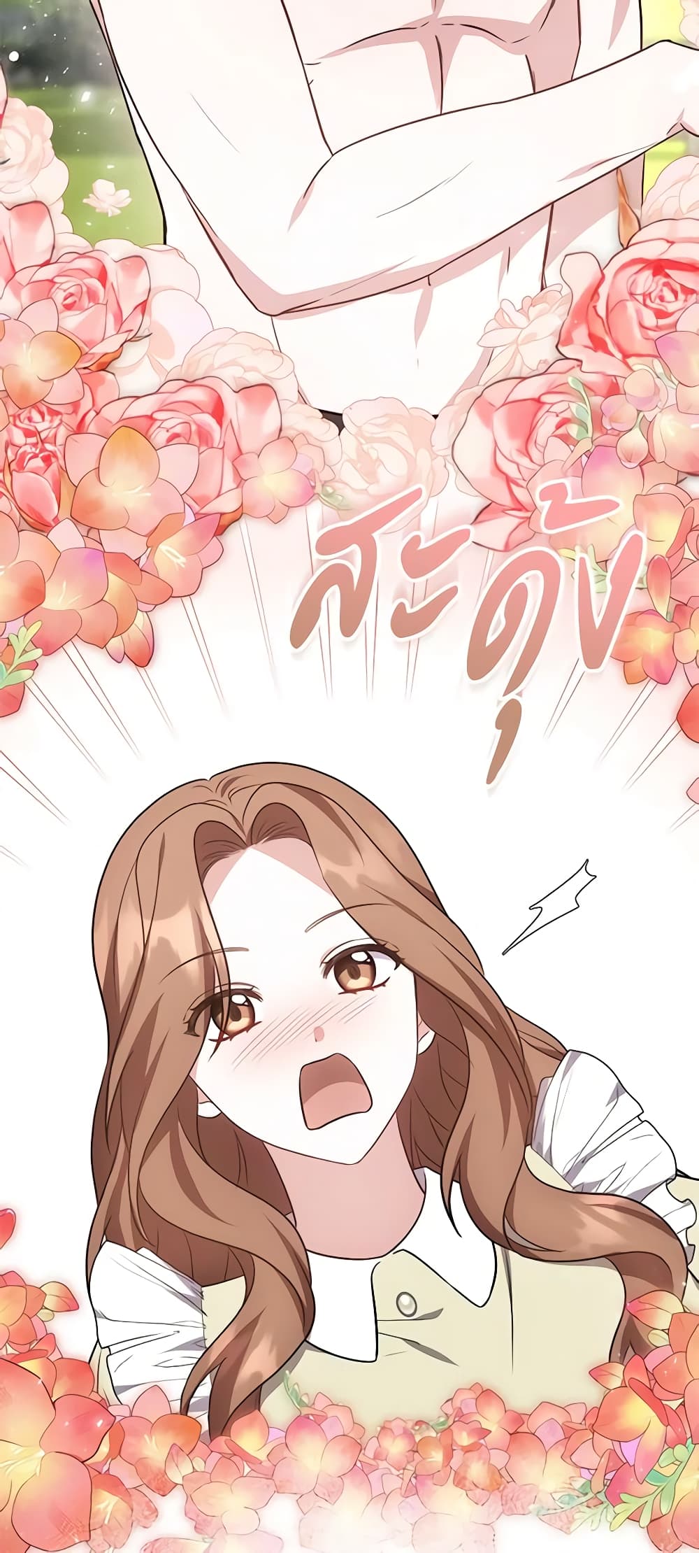 While You’re In Love page 24