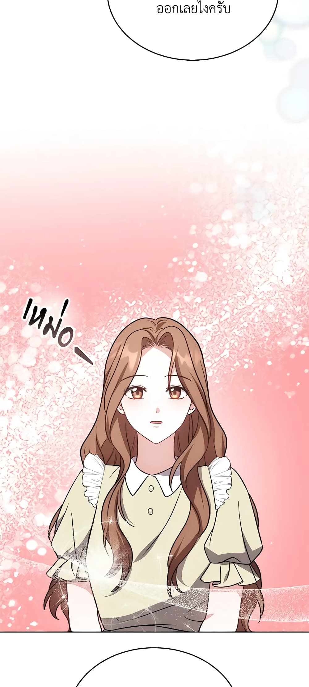 While You’re In Love page 29