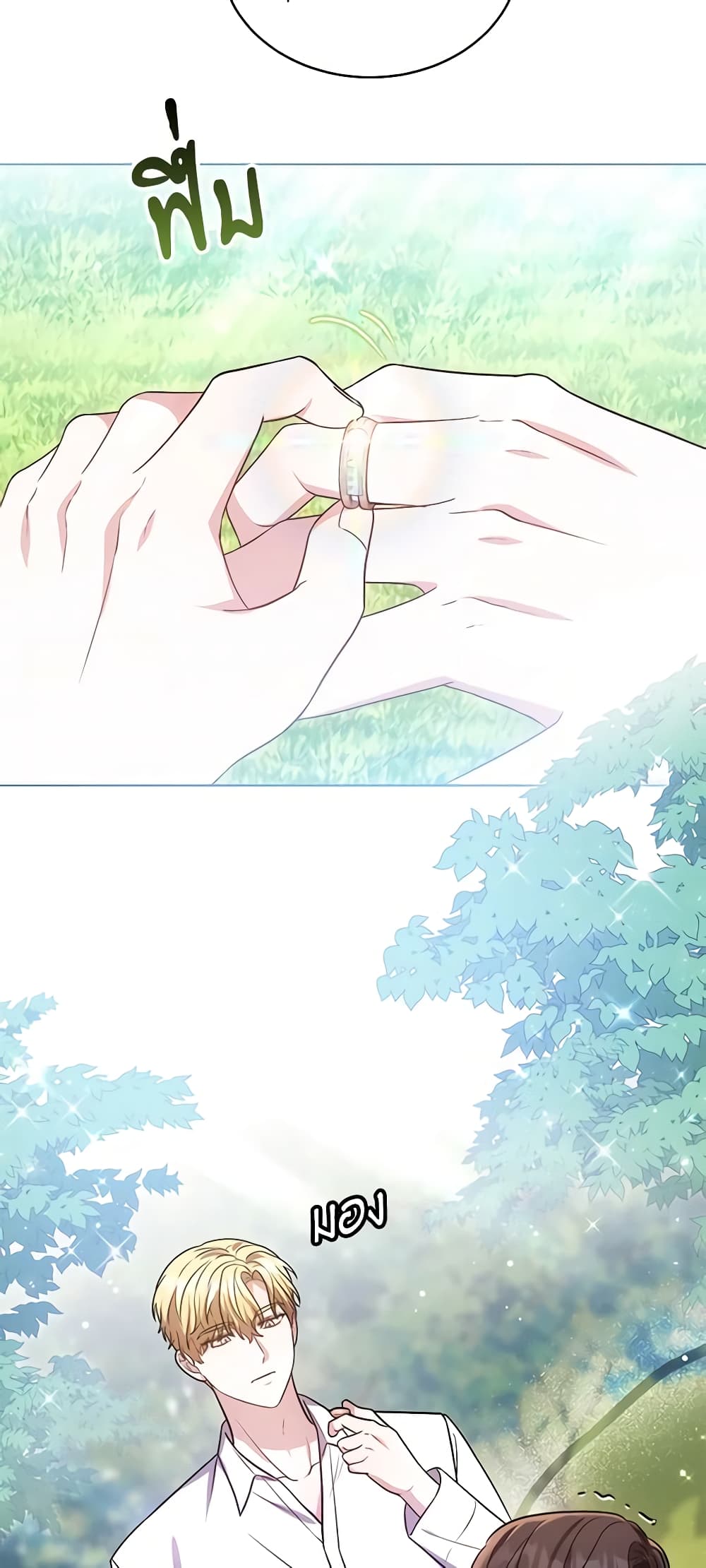 While You’re In Love page 40