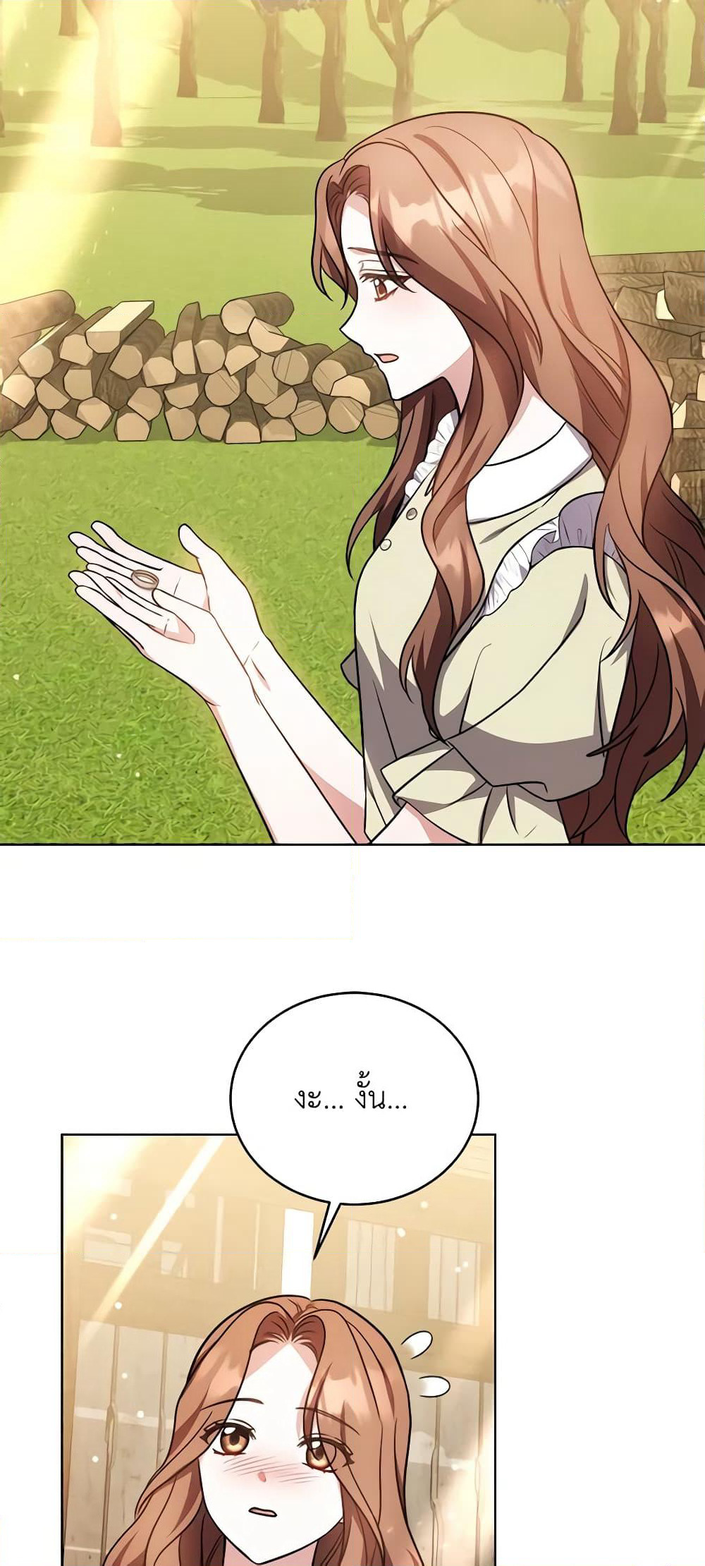 While You’re In Love page 47