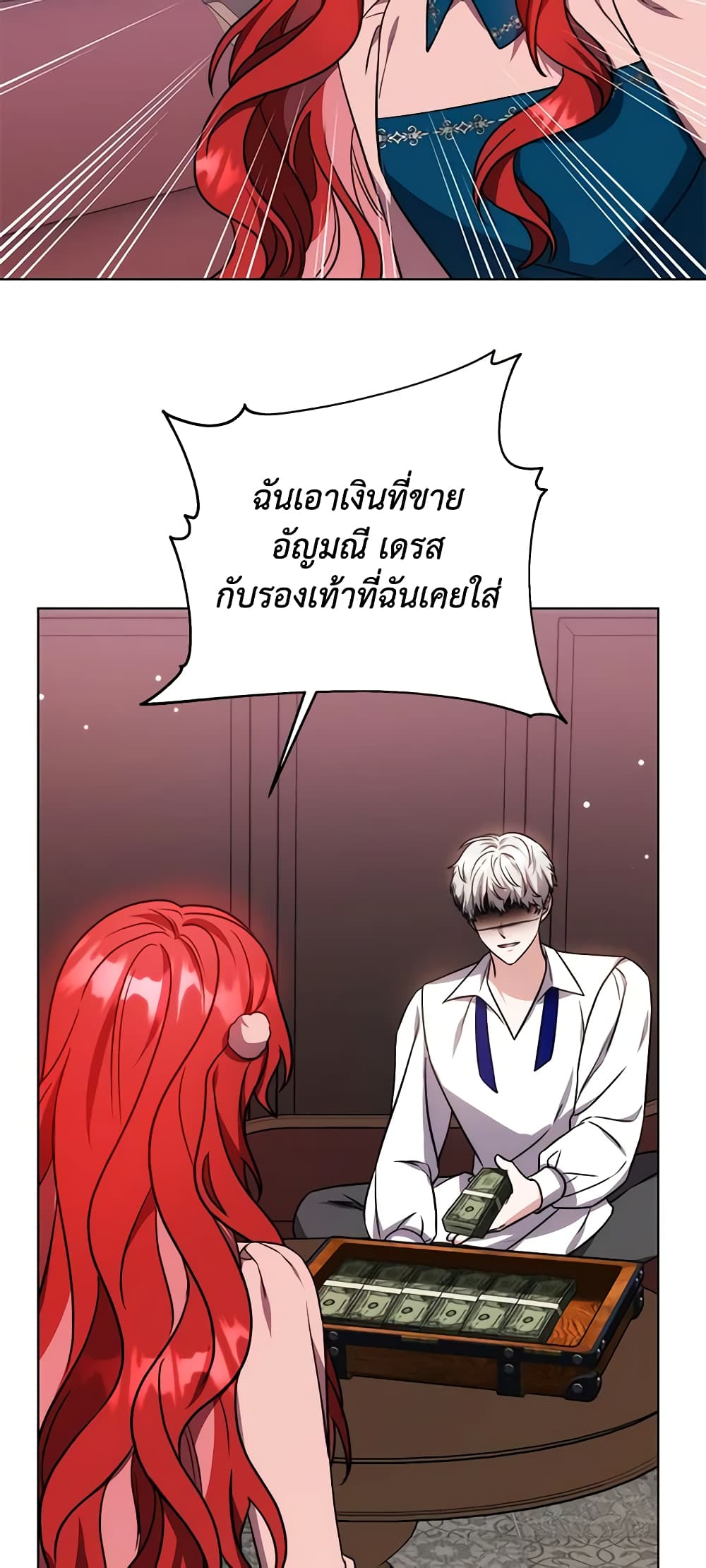 While You’re In Love page 62