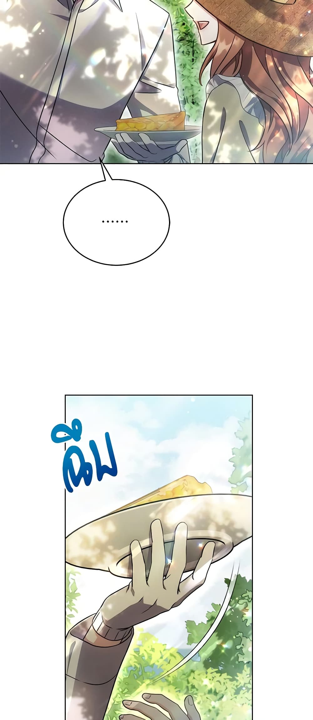 While You’re In Love page 13