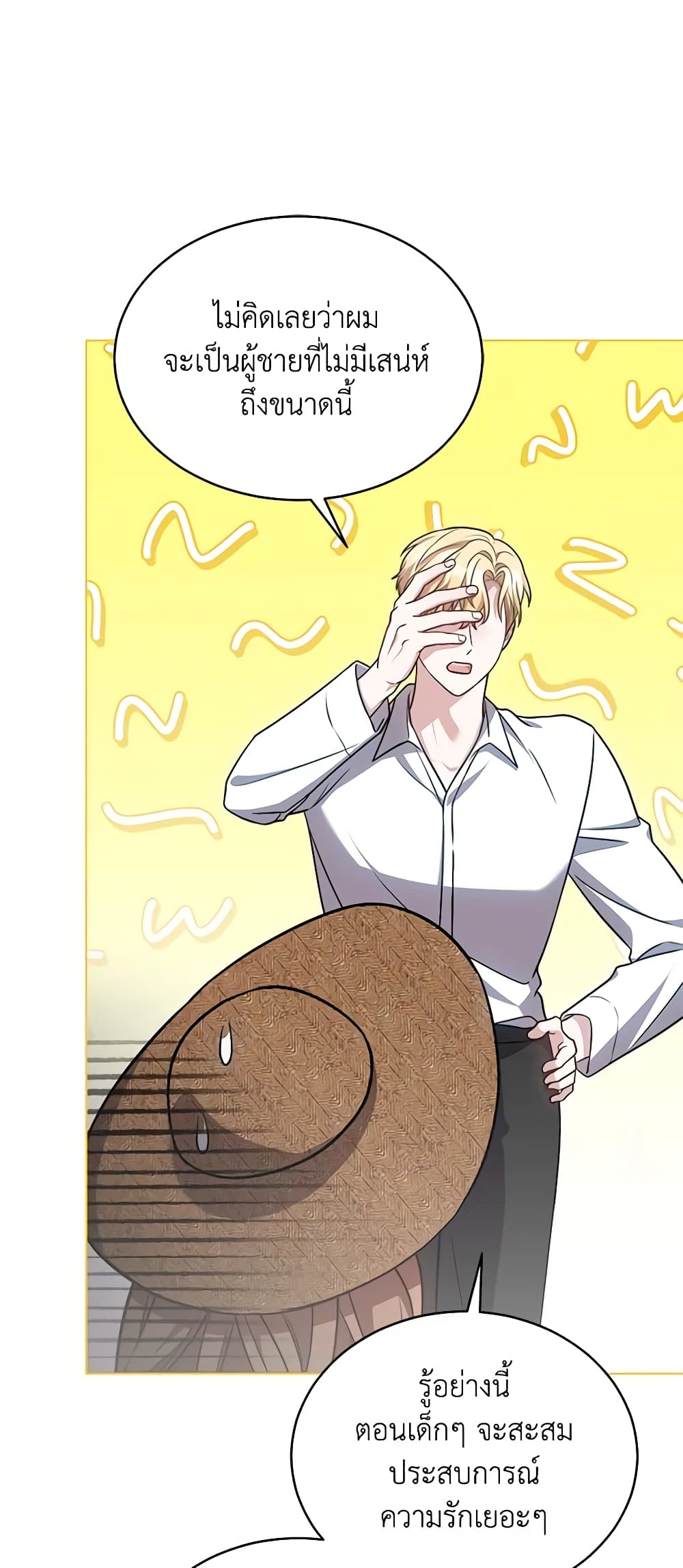 While You’re In Love page 29