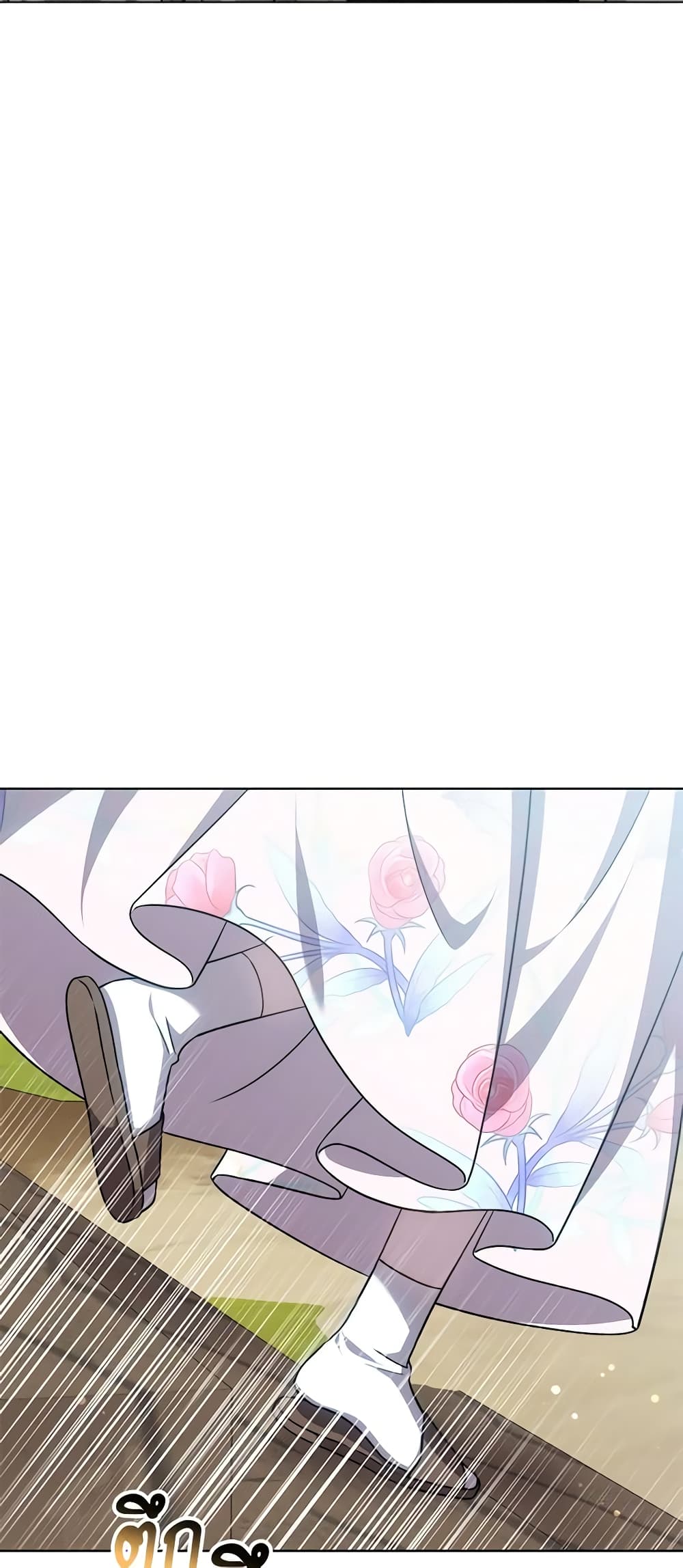 While You’re In Love page 53