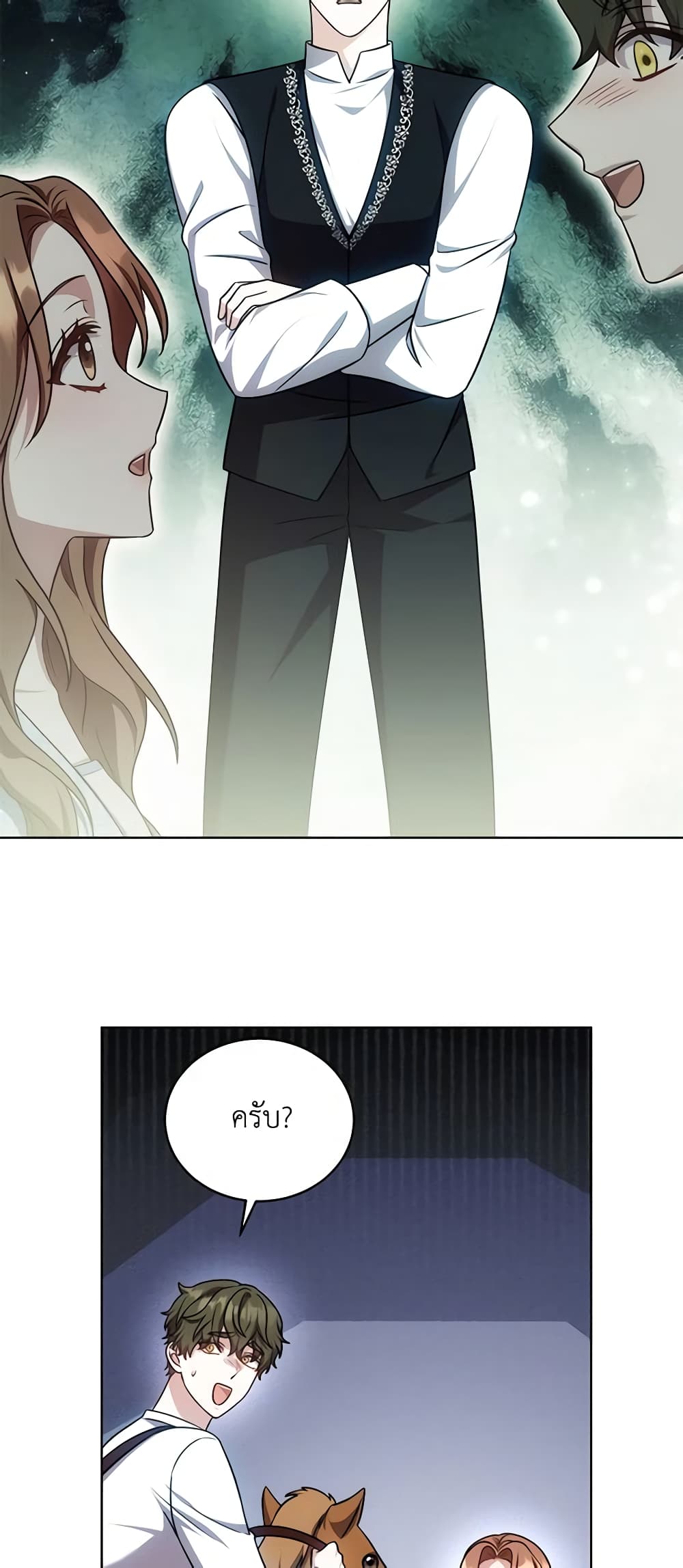 While You’re In Love page 64