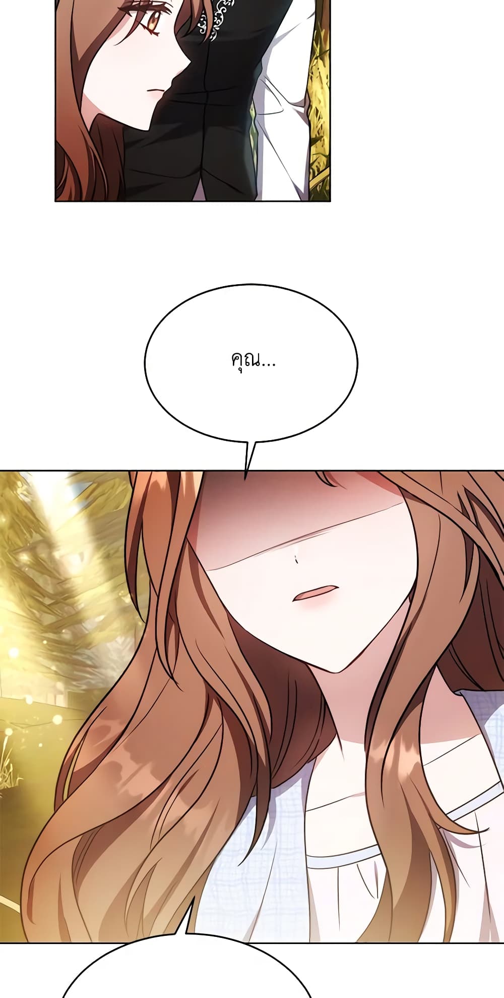 While You’re In Love page 18